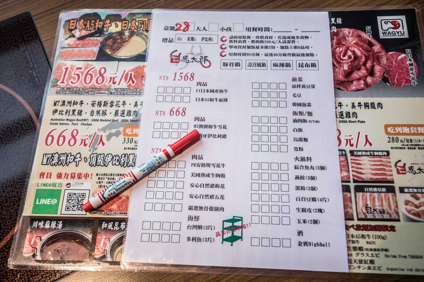 台北吃到飽,台北麻辣鍋,信義區麻辣鍋,信義區麻辣鍋吃到飽,麻辣鍋吃到飽,台北麻辣鍋吃到飽,馬太郎鍋物,ATT 4FUN美食,台北火鍋