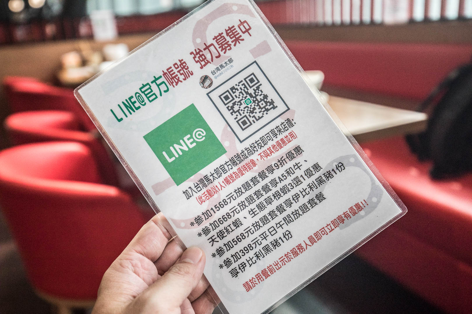 台北吃到飽,台北麻辣鍋,信義區麻辣鍋,信義區麻辣鍋吃到飽,麻辣鍋吃到飽,台北麻辣鍋吃到飽,馬太郎鍋物,ATT 4FUN美食,台北火鍋