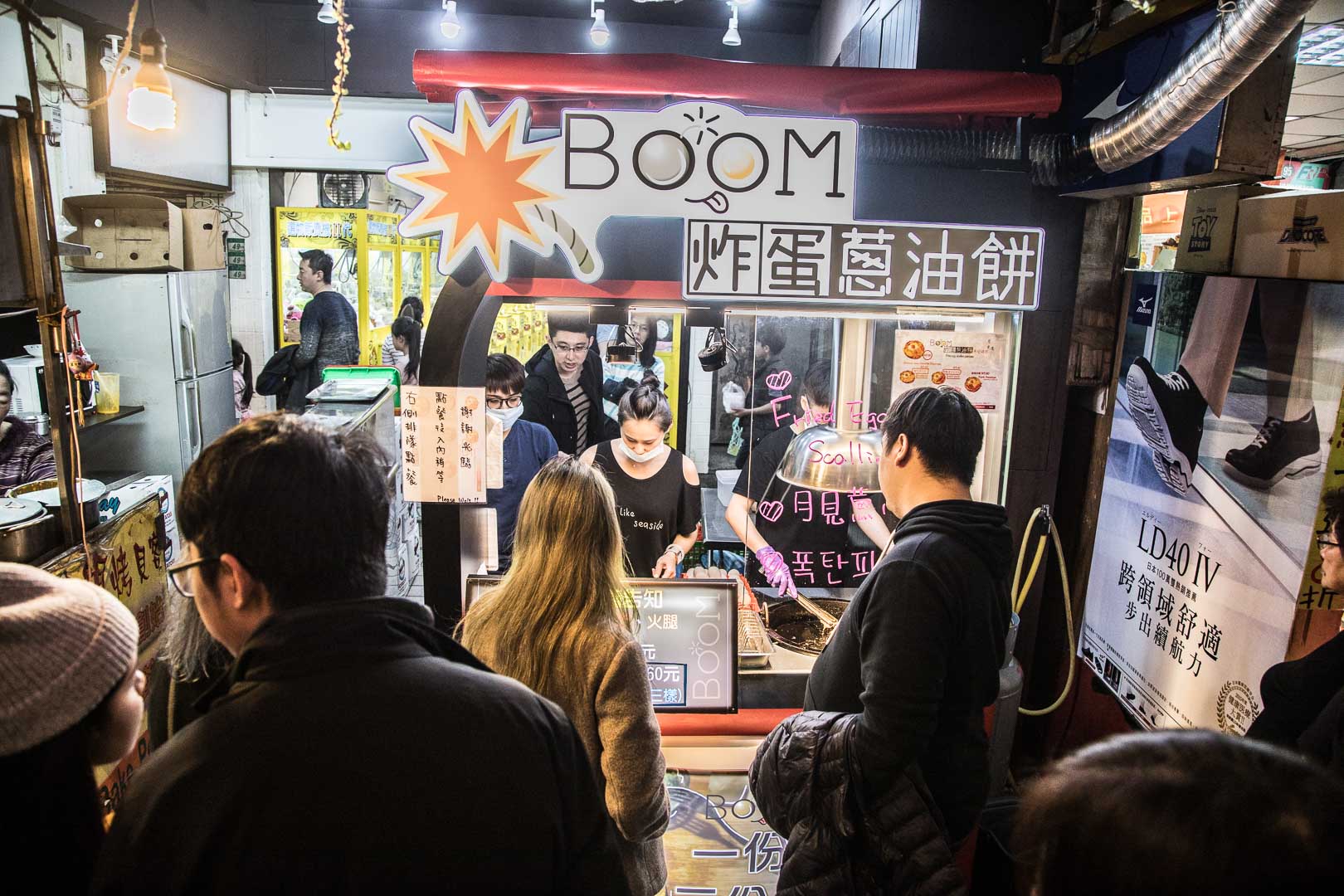 Boom炸蛋蔥油餅-饒河夜市店,Boom炸蛋蔥油餅,松山美食,松山火車站美食,饒河街美食,饒河街夜市美食,饒河街夜市必吃,饒河街夜市蔥油餅,Boom炸彈蔥油餅-饒河夜市店