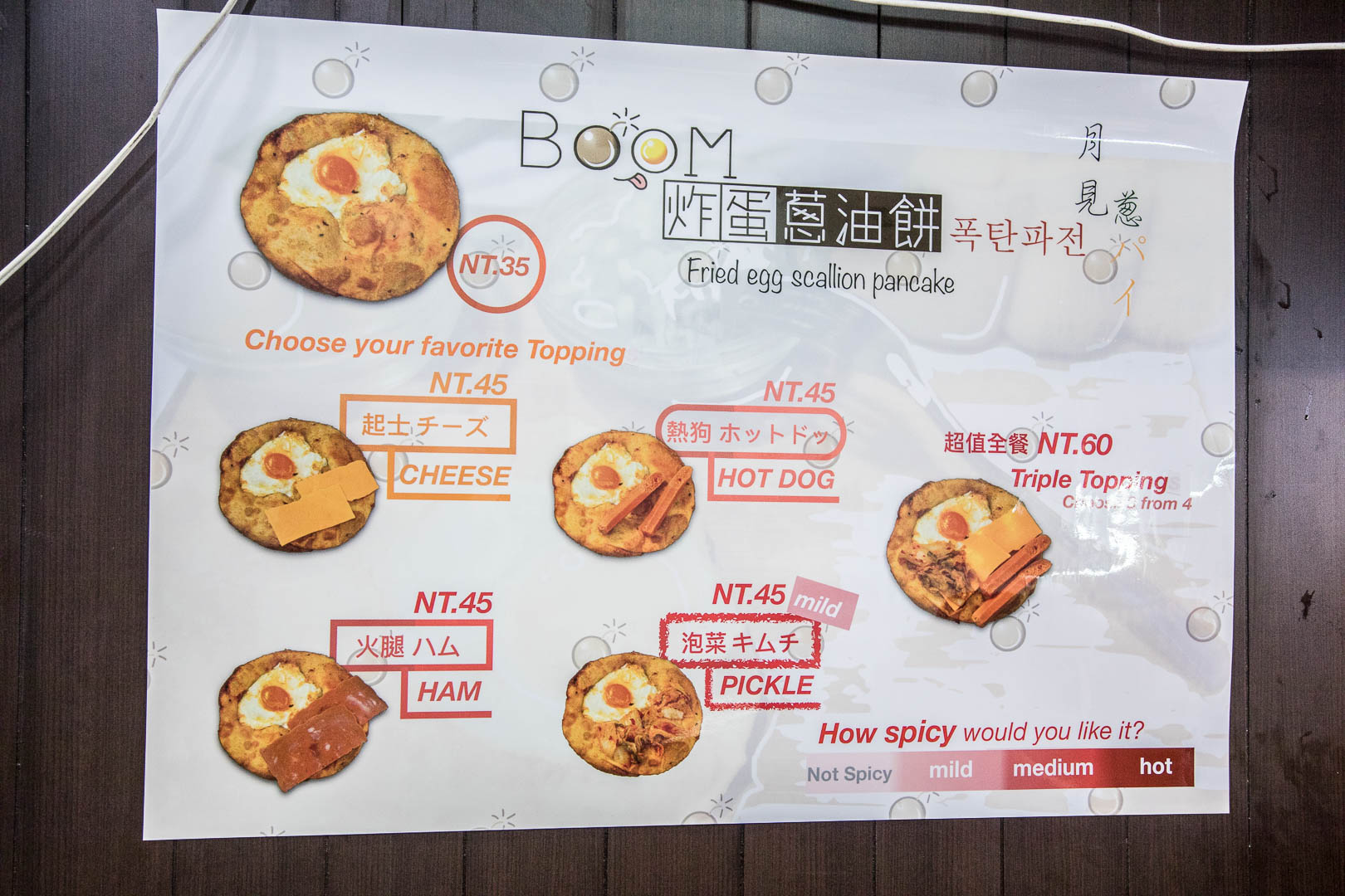 Boom炸蛋蔥油餅-饒河夜市店,Boom炸蛋蔥油餅,松山美食,松山火車站美食,饒河街美食,饒河街夜市美食,饒河街夜市必吃,饒河街夜市蔥油餅,Boom炸彈蔥油餅-饒河夜市店