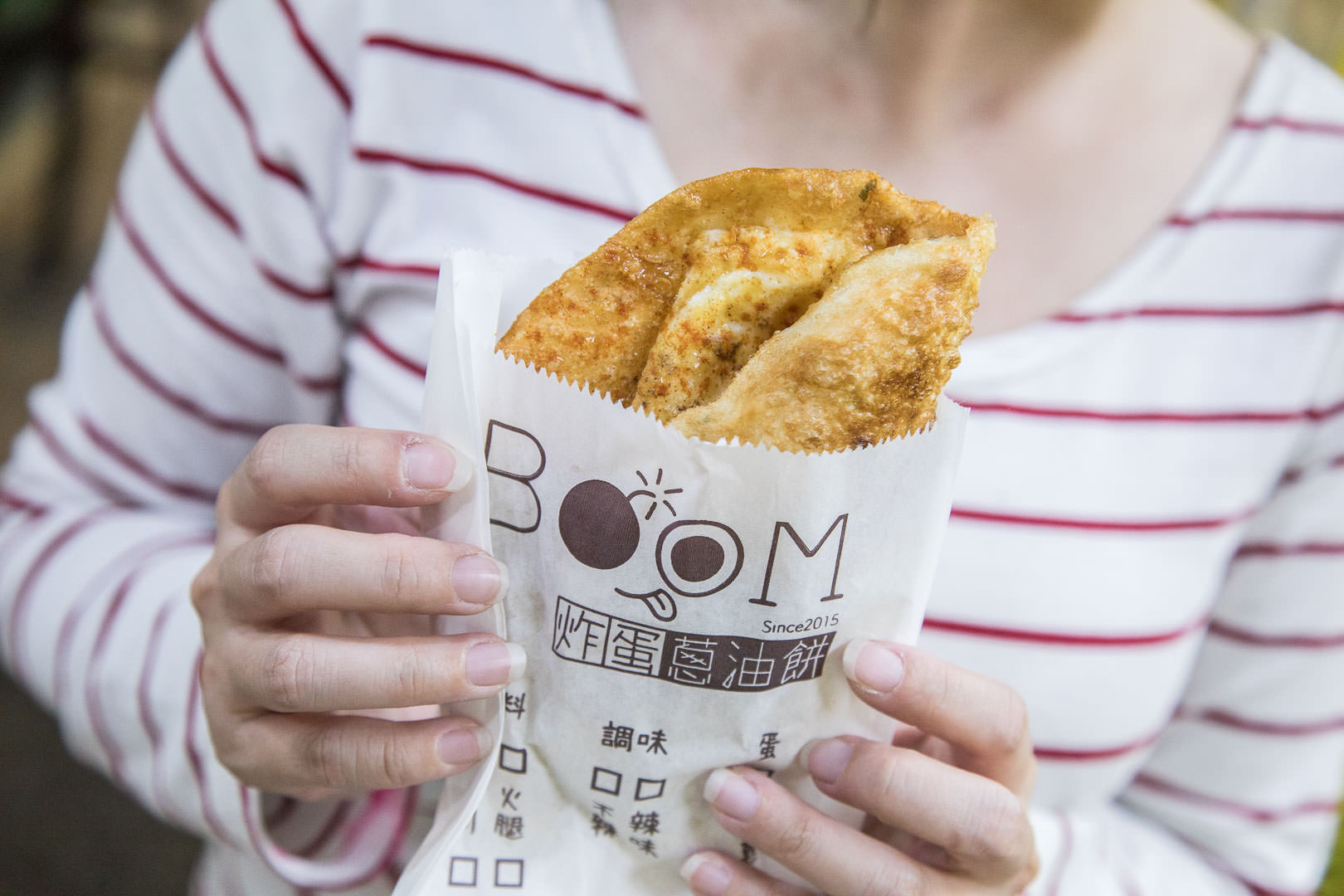 Boom炸蛋蔥油餅-饒河夜市店,Boom炸蛋蔥油餅,松山美食,松山火車站美食,饒河街美食,饒河街夜市美食,饒河街夜市必吃,饒河街夜市蔥油餅,Boom炸彈蔥油餅-饒河夜市店