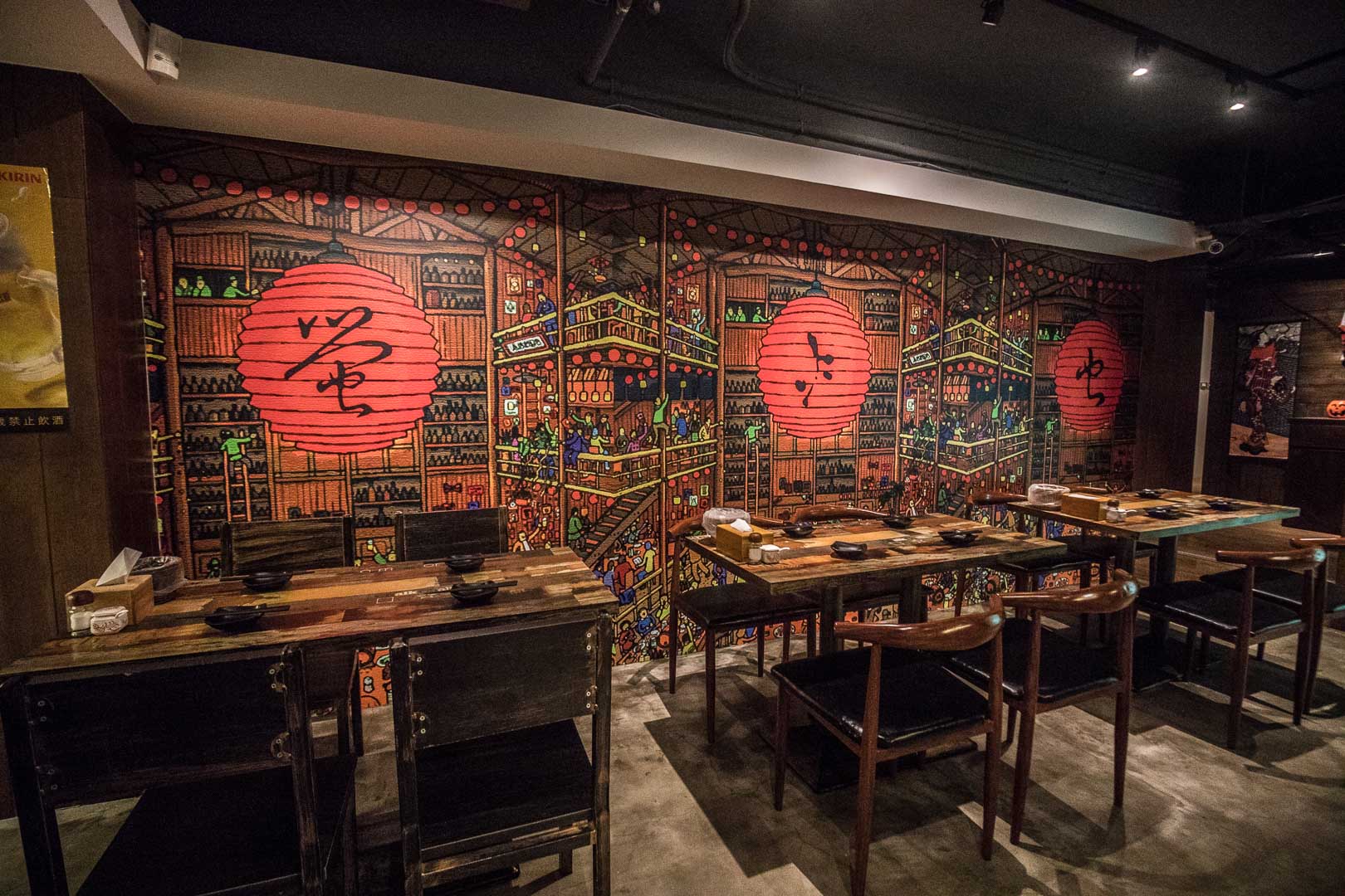 東區日本料理,東區日式料理,台北居酒屋,東區居酒屋,台北日式料理
