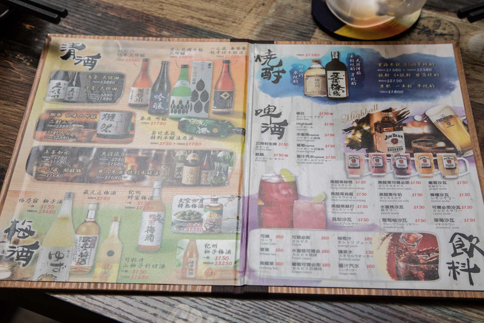 東區日本料理,東區日式料理,台北居酒屋,東區居酒屋,台北日式料理