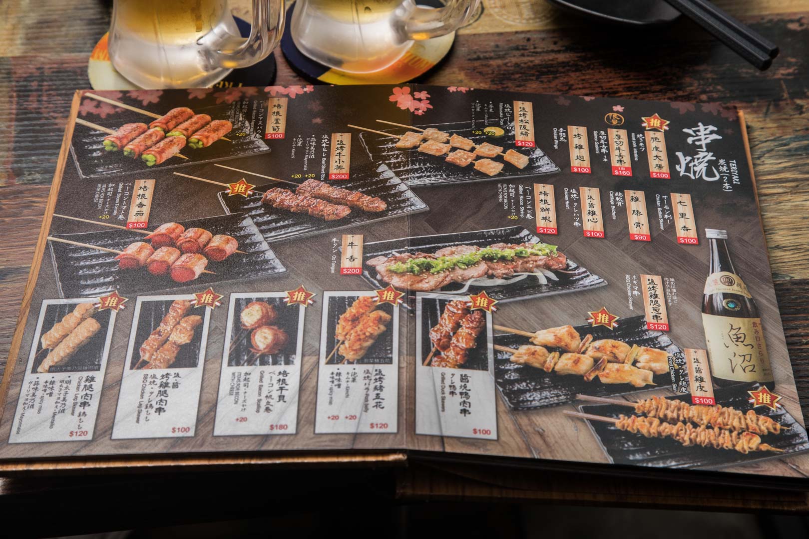 東區日本料理,東區日式料理,台北居酒屋,東區居酒屋,台北日式料理