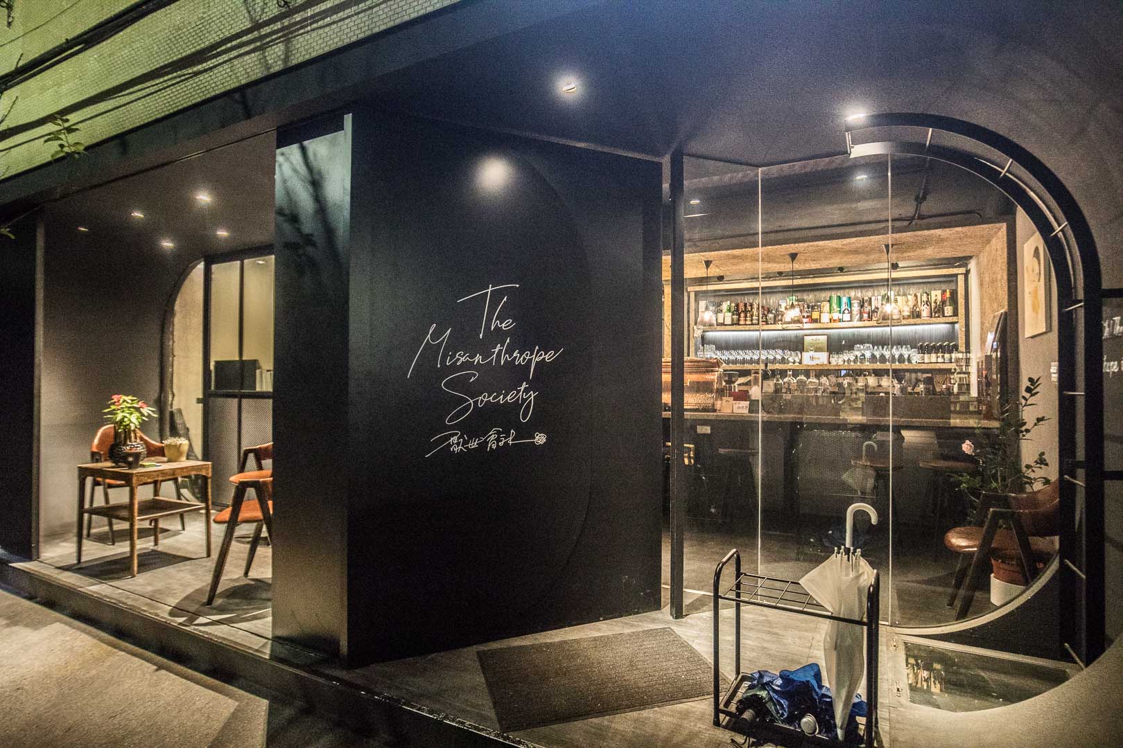 厭世會社The Misanthrope Society,厭世會社,台北聚餐,台北餐廳,師大美食,公館餐廳,公館美食,公館必吃,台大美食,一個吃飯