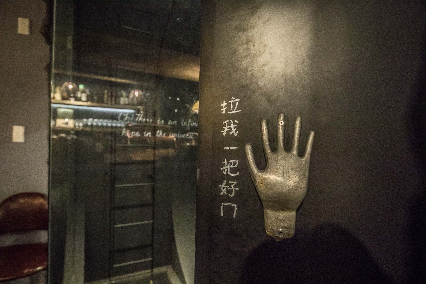 厭世會社The Misanthrope Society,厭世會社,台北聚餐,台北餐廳,師大美食,公館餐廳,公館美食,公館必吃,台大美食,一個吃飯