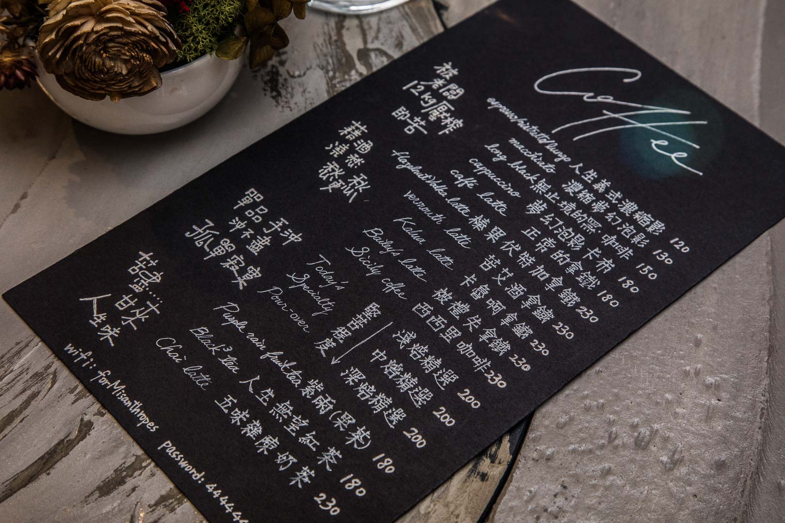 厭世會社The Misanthrope Society,厭世會社,台北聚餐,台北餐廳,師大美食,公館餐廳,公館美食,公館必吃,台大美食,一個吃飯