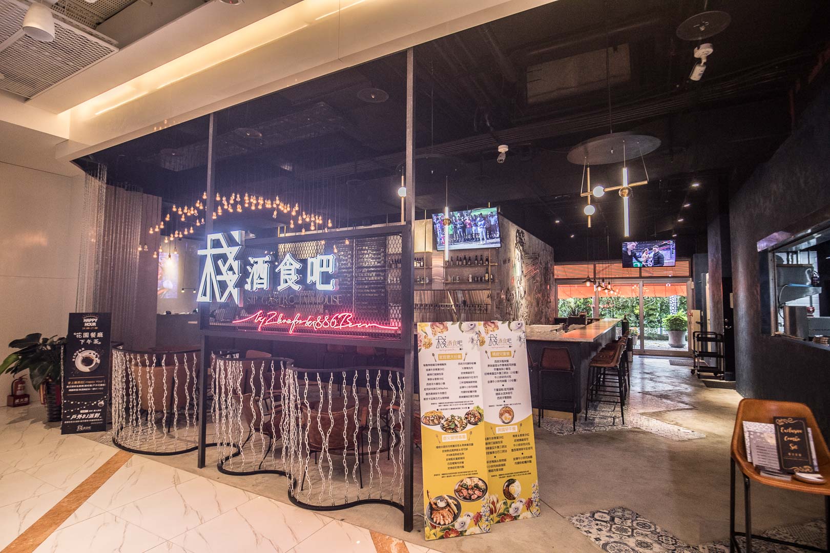 中山區餐廳,美麗華商圈,劍南站餐廳,棧酒食吧 SIP Gastrotaphouse,棧酒食吧,內湖美食,大直美食,內湖餐廳
