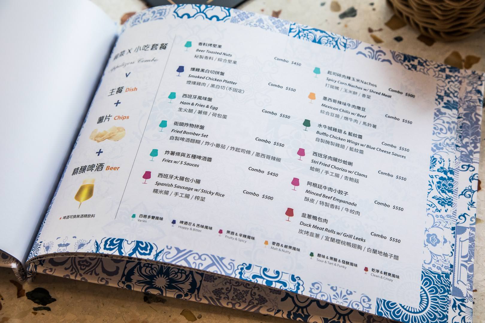 中山區餐廳,美麗華商圈,劍南站餐廳,棧酒食吧 SIP Gastrotaphouse,棧酒食吧,內湖美食,大直美食,內湖餐廳