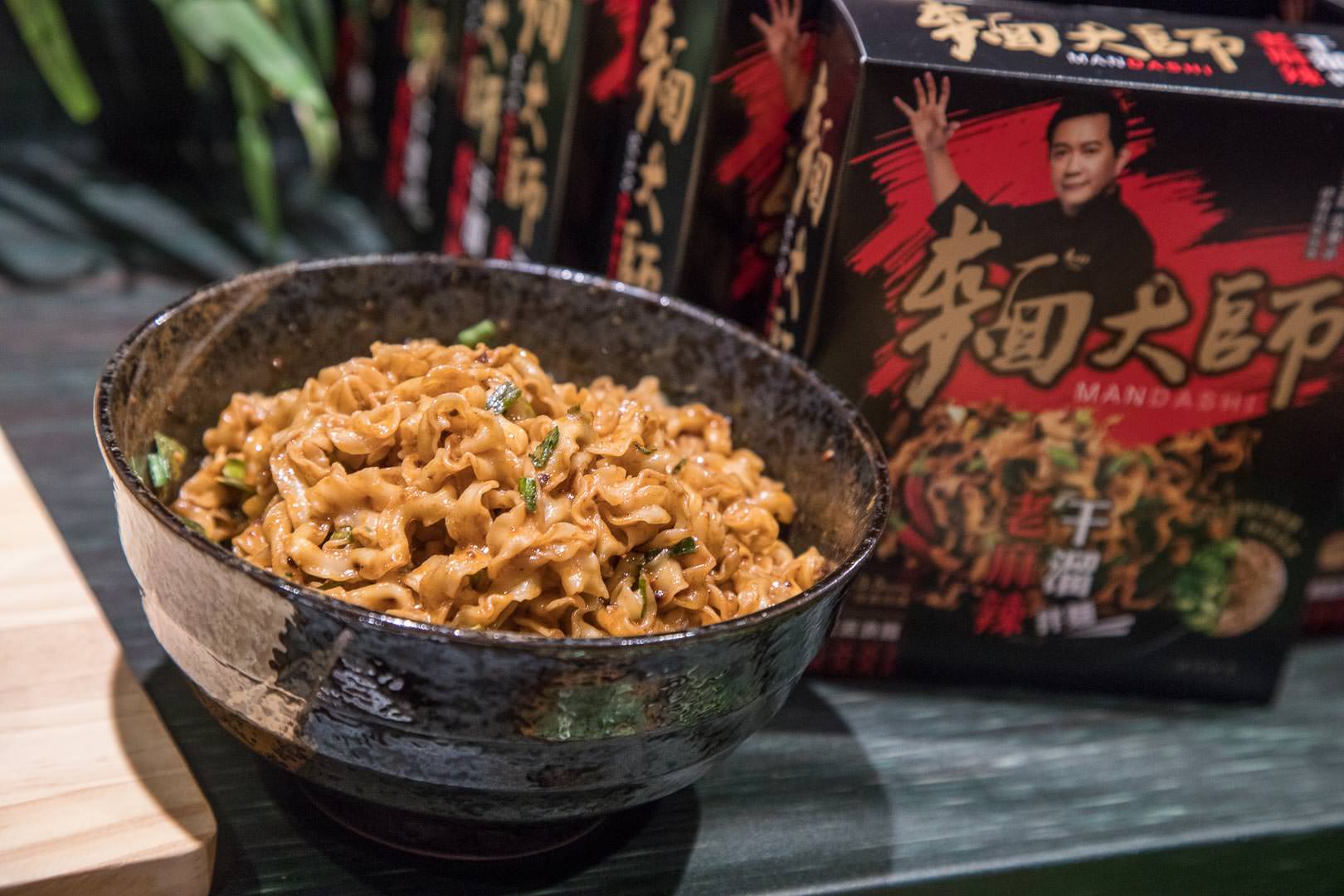 麵大師,乾拌麵推薦,快煮麵推薦,麵大師私房獨享,麵大師麻辣老干溜拌麵,麵大師櫻花蝦蔥油拌麵 @大手牽小手。玩樂趣
