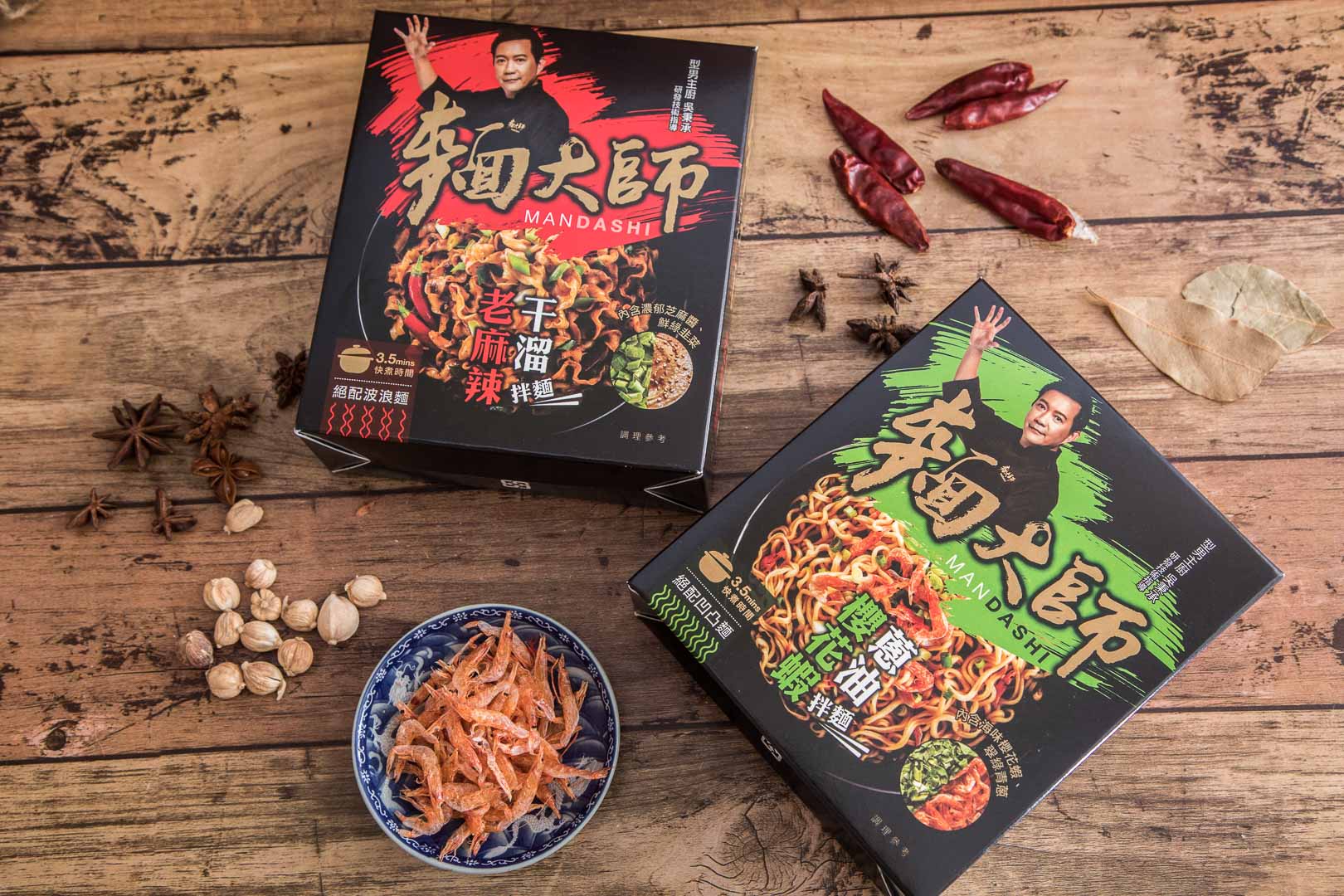 乾拌麵推薦,快煮麵推薦,麵大師私房獨享,麵大師麻辣老干溜拌麵,麵大師櫻花蝦蔥油拌麵,麵大師