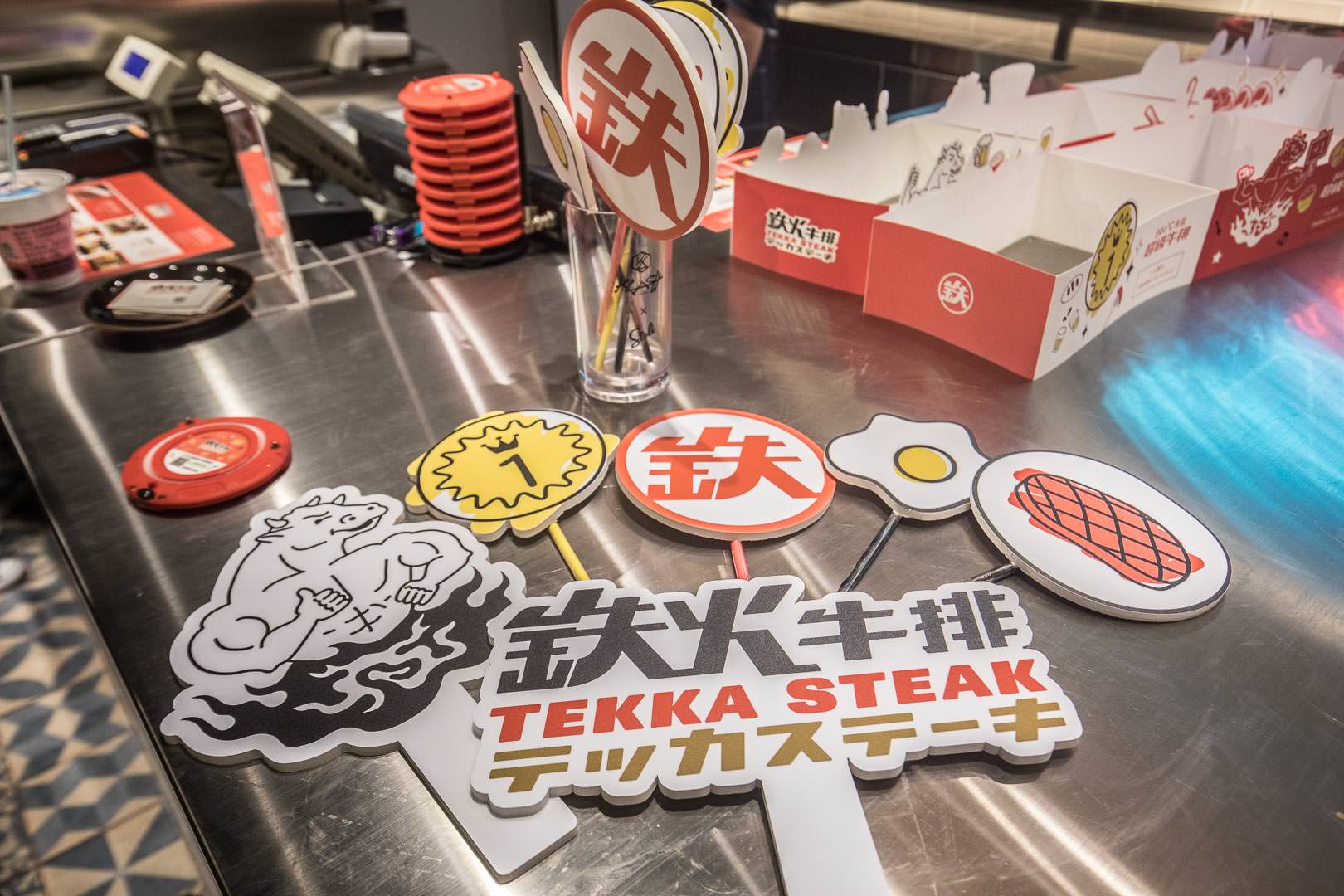 新光三越A11美食,新光三越美食,新光三越牛排,牛排餐廳推薦,鉄火牛排TEKKA STEAK-新光三越A11店,鉄火牛排TEKKA STEAK,鉄火牛排,台北牛排,信義區牛排,台北牛排推薦