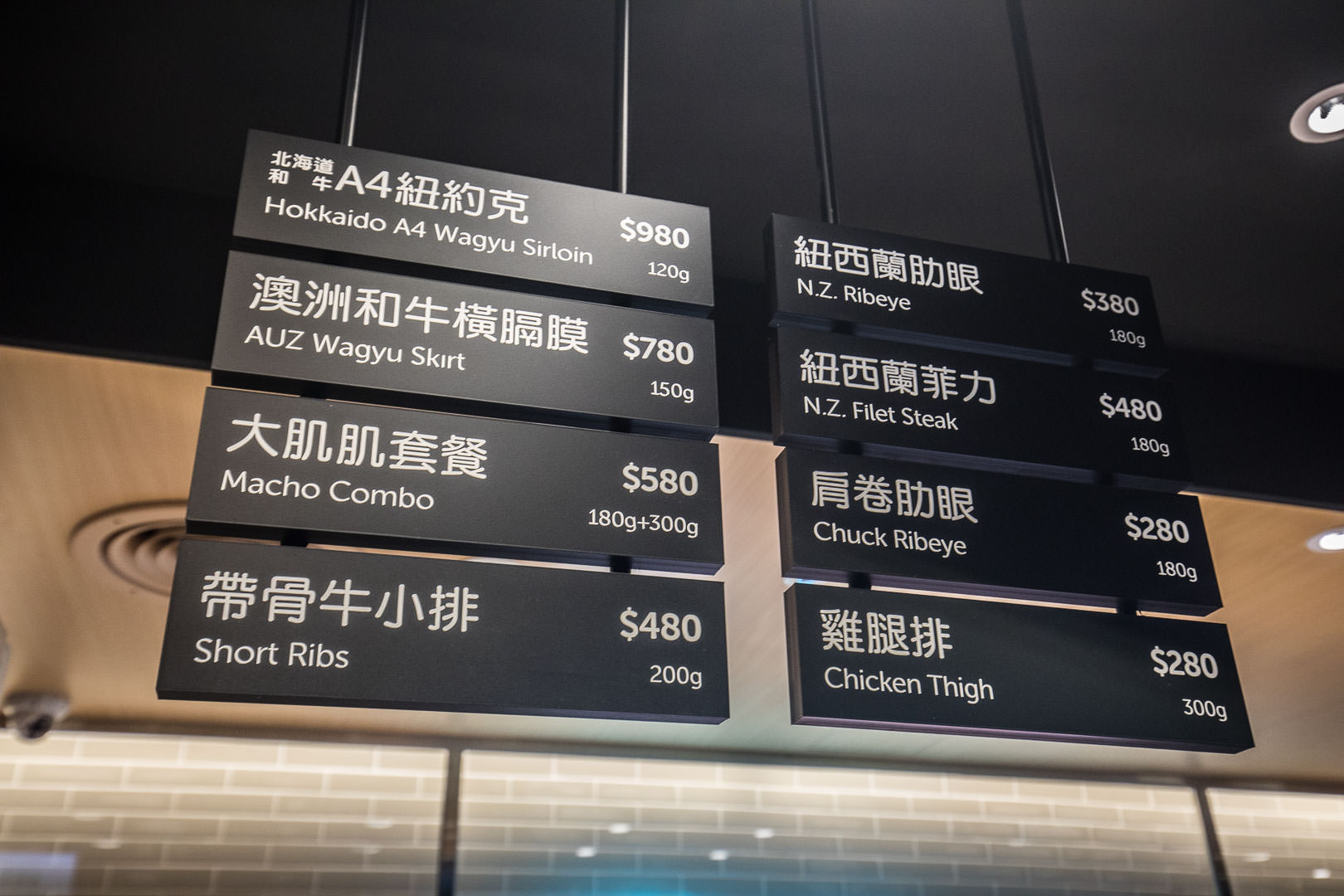 新光三越A11美食,新光三越美食,新光三越牛排,牛排餐廳推薦,鉄火牛排TEKKA STEAK-新光三越A11店,鉄火牛排TEKKA STEAK,鉄火牛排,台北牛排,信義區牛排,台北牛排推薦