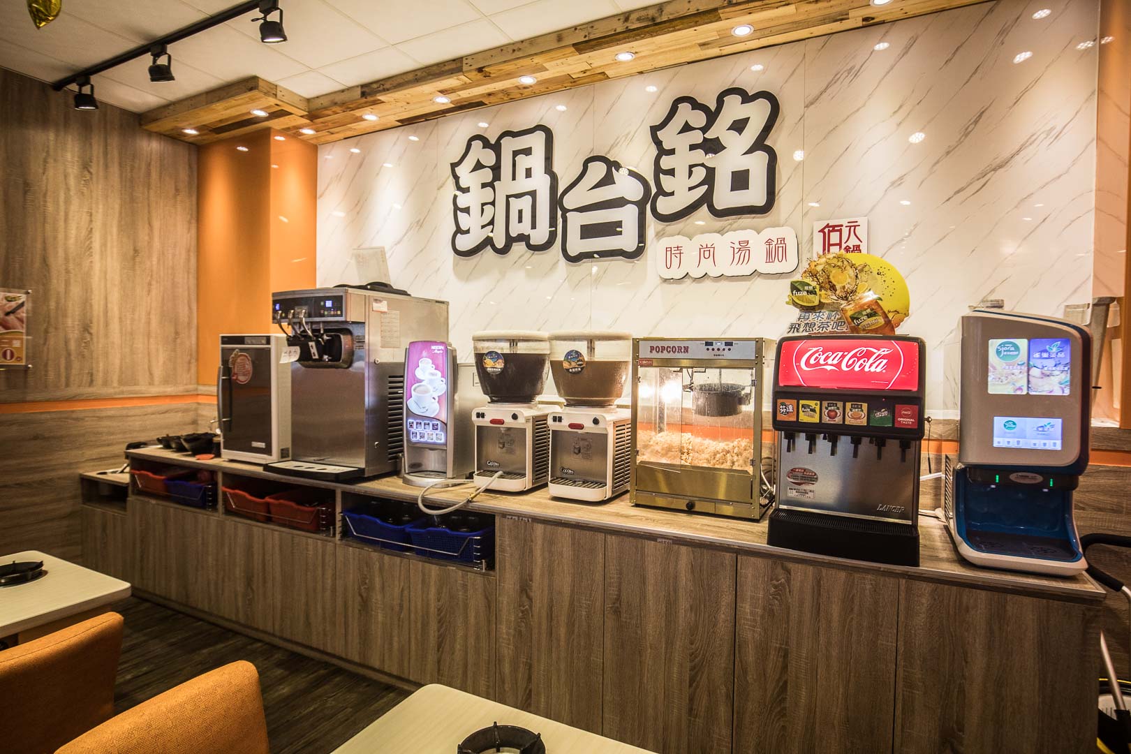 鍋台銘時尚湯鍋,桃園美食,桃園餐廳,桃園火鍋,鍋台銘,桃園小火鍋,桃園必吃,桃園臭臭鍋,鍋台銘時尚湯鍋-桃園春日店