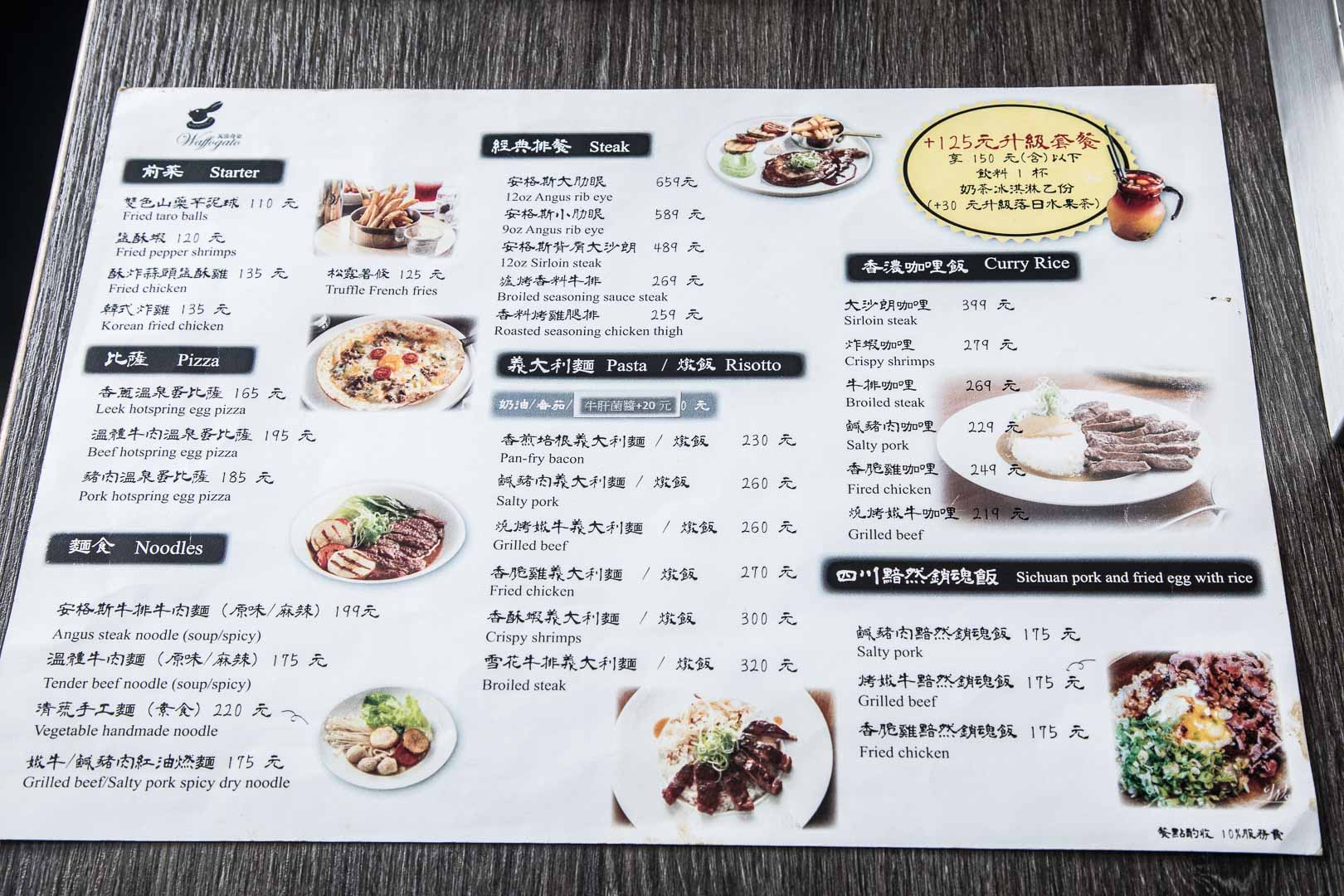台北麻辣火鍋,麻辣火鍋推薦,台北火車站美食,北車美食,台北約會,台北美食,台北餐廳,捷運美食