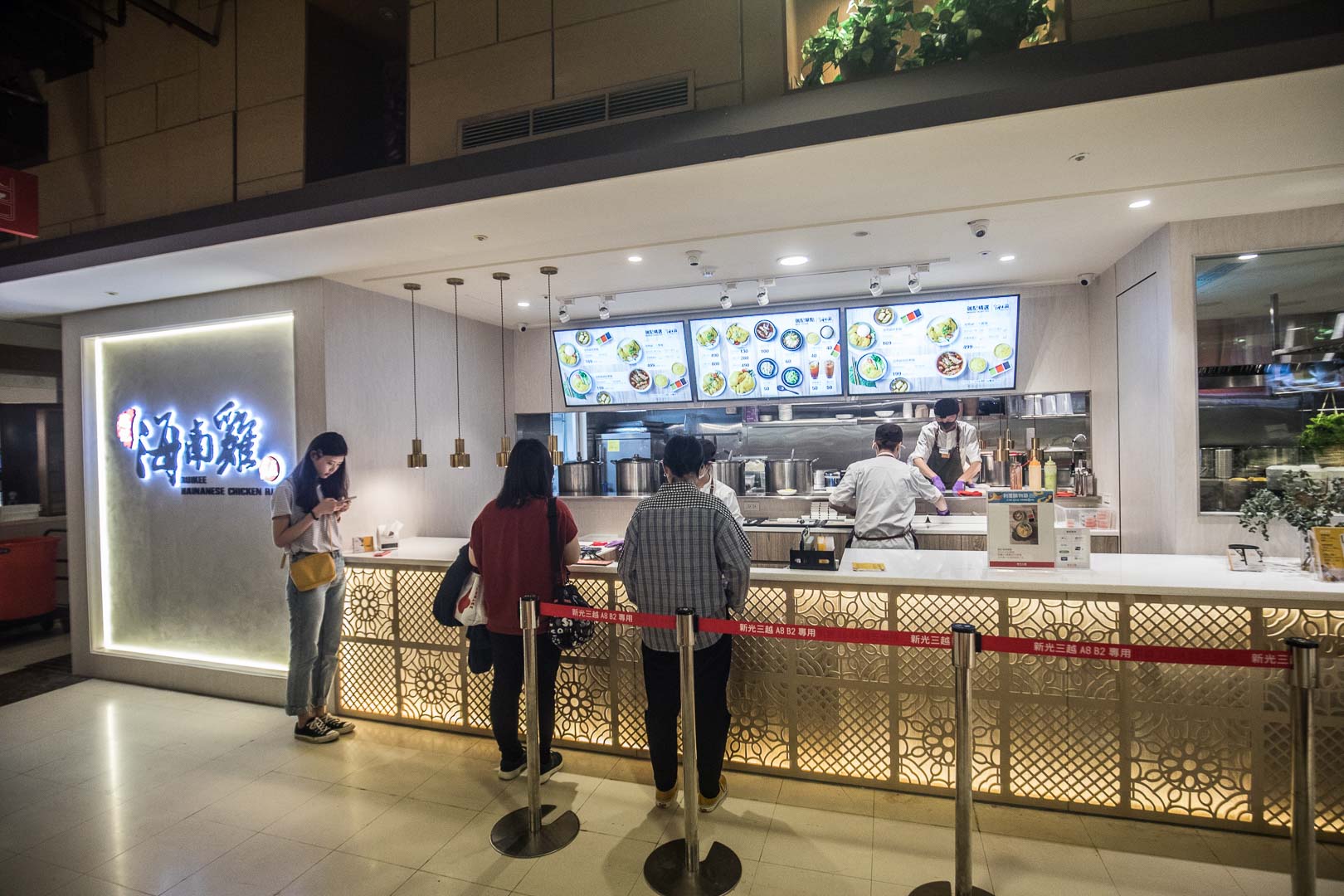 台北美食,信義區美食,台北海南雞飯,新光三越海南雞飯,新光三越美食,信義區海南雞飯,瑞記海南雞飯-新光三越台北信義新天地A8分店,瑞記海南雞飯,瑞記海南雞飯-新光三越台北信義新天地
