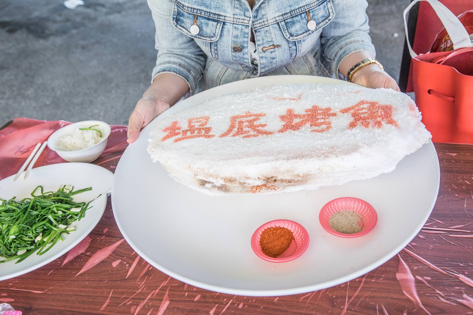 宜蘭烤魚,礁溪美食,礁溪烤魚,礁溪必吃,塭底烤魚-礁溪店,塭底烤魚,宜蘭美食,宜蘭小吃,宜蘭必吃,宜蘭餐廳