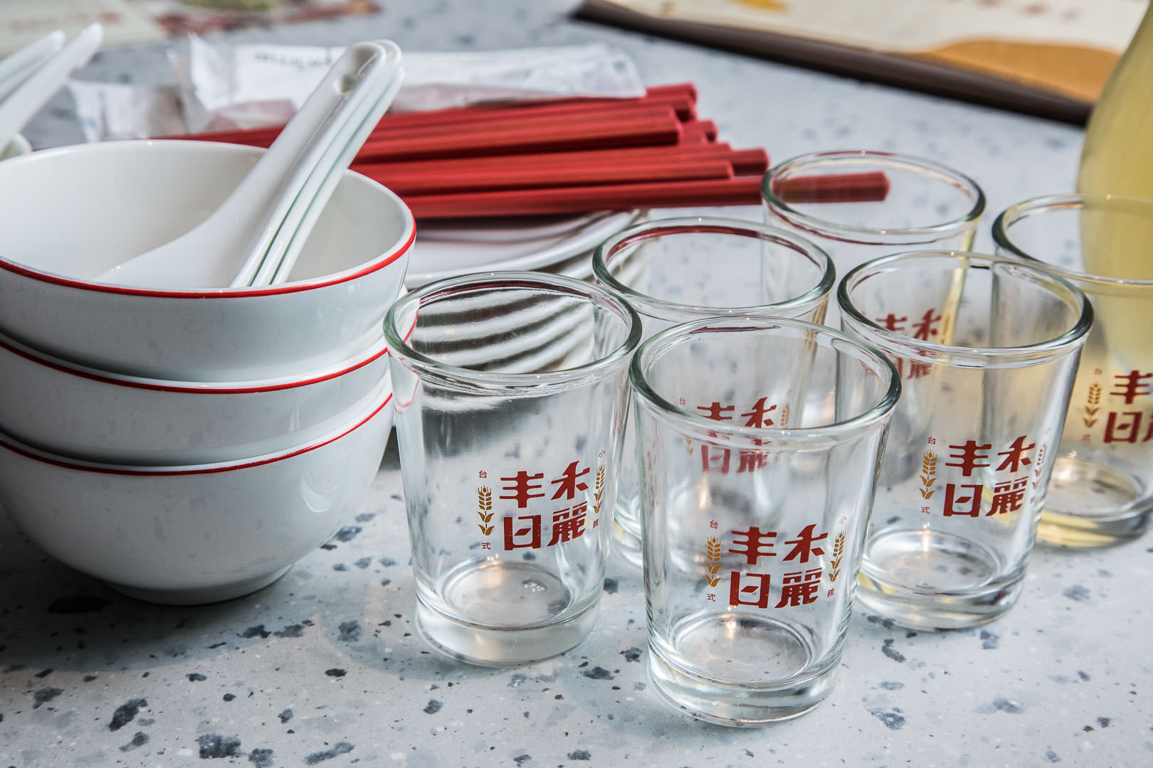 丰禾日麗台式小館,丰禾日麗,松江南京美食,台北台式料理,丰禾台式小館,台北美食,台北聚餐,台北捷運美食