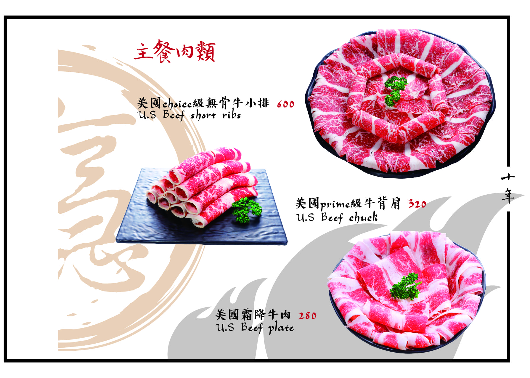 台北美食,台北火鍋,台北麻辣火鍋,麻辣火鍋推薦,台北鴛鴦鍋,台北八德路美食,辣上癮麻辣鴛鴦火鍋,辣上癮麻辣火鍋,辣上癮