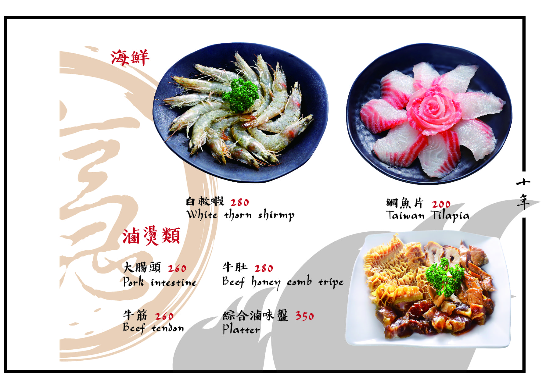 台北美食,台北火鍋,台北麻辣火鍋,麻辣火鍋推薦,台北鴛鴦鍋,台北八德路美食,辣上癮麻辣鴛鴦火鍋,辣上癮麻辣火鍋,辣上癮