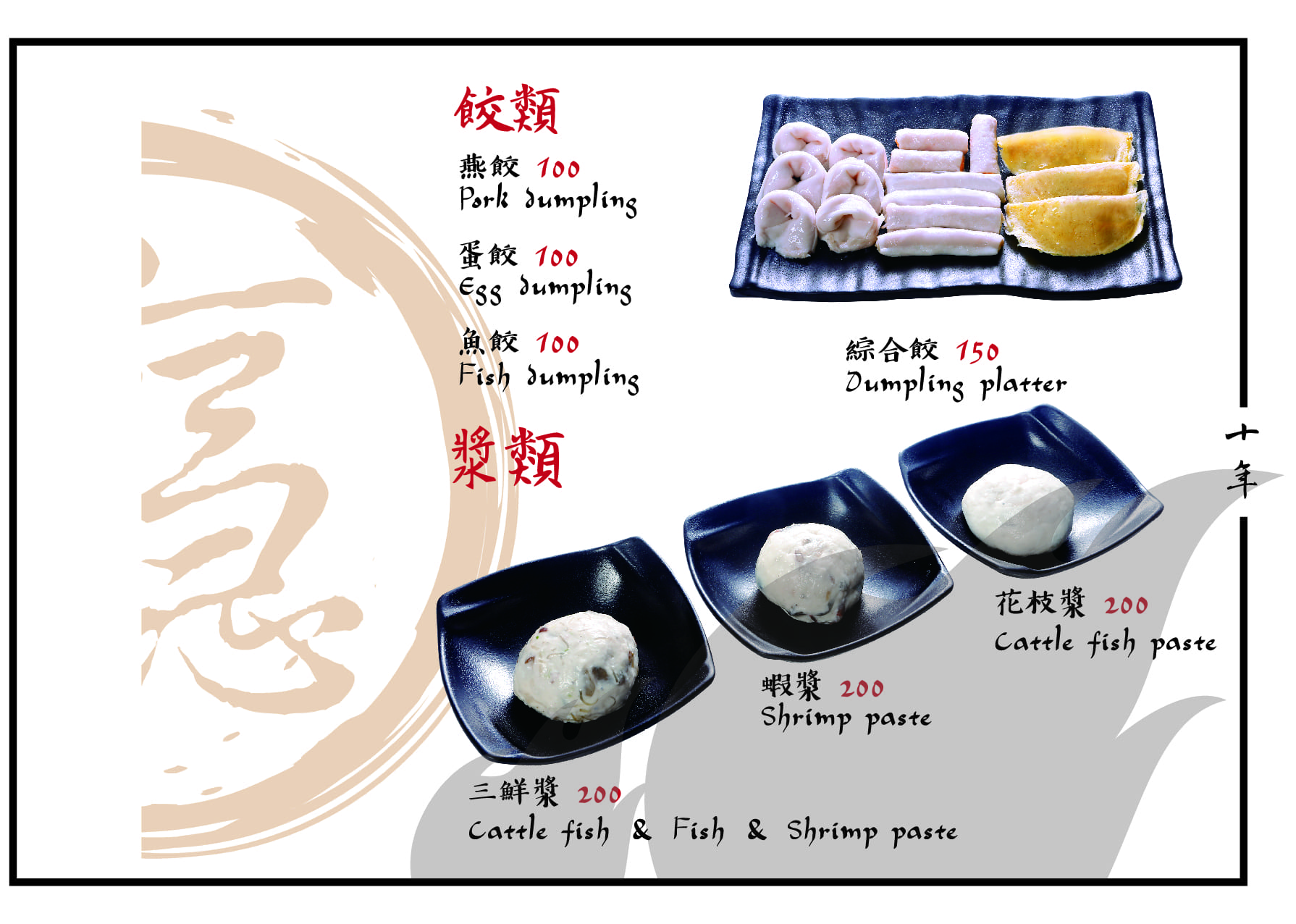台北美食,台北火鍋,台北麻辣火鍋,麻辣火鍋推薦,台北鴛鴦鍋,台北八德路美食,辣上癮麻辣鴛鴦火鍋,辣上癮麻辣火鍋,辣上癮