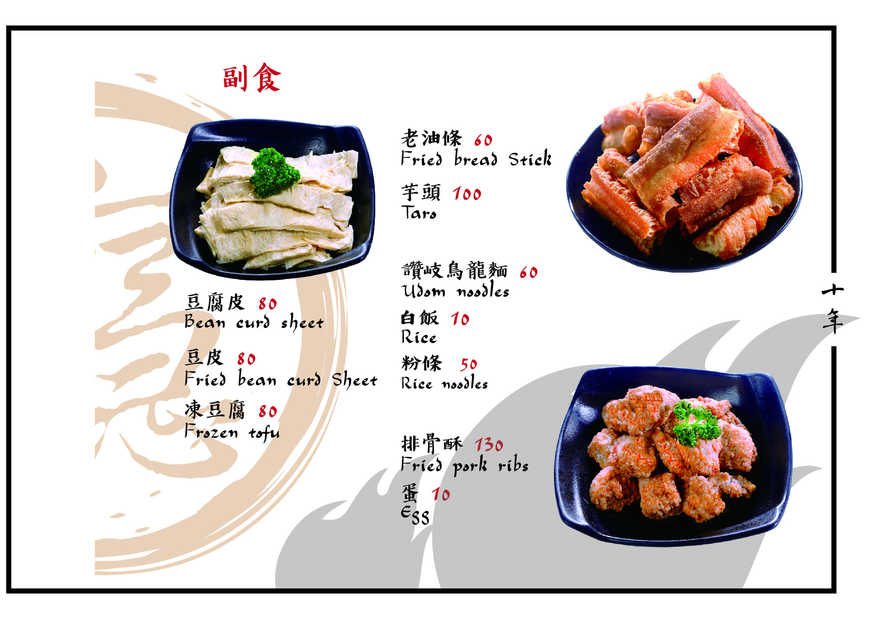 台北美食,台北火鍋,台北麻辣火鍋,麻辣火鍋推薦,台北鴛鴦鍋,台北八德路美食,辣上癮麻辣鴛鴦火鍋,辣上癮麻辣火鍋,辣上癮