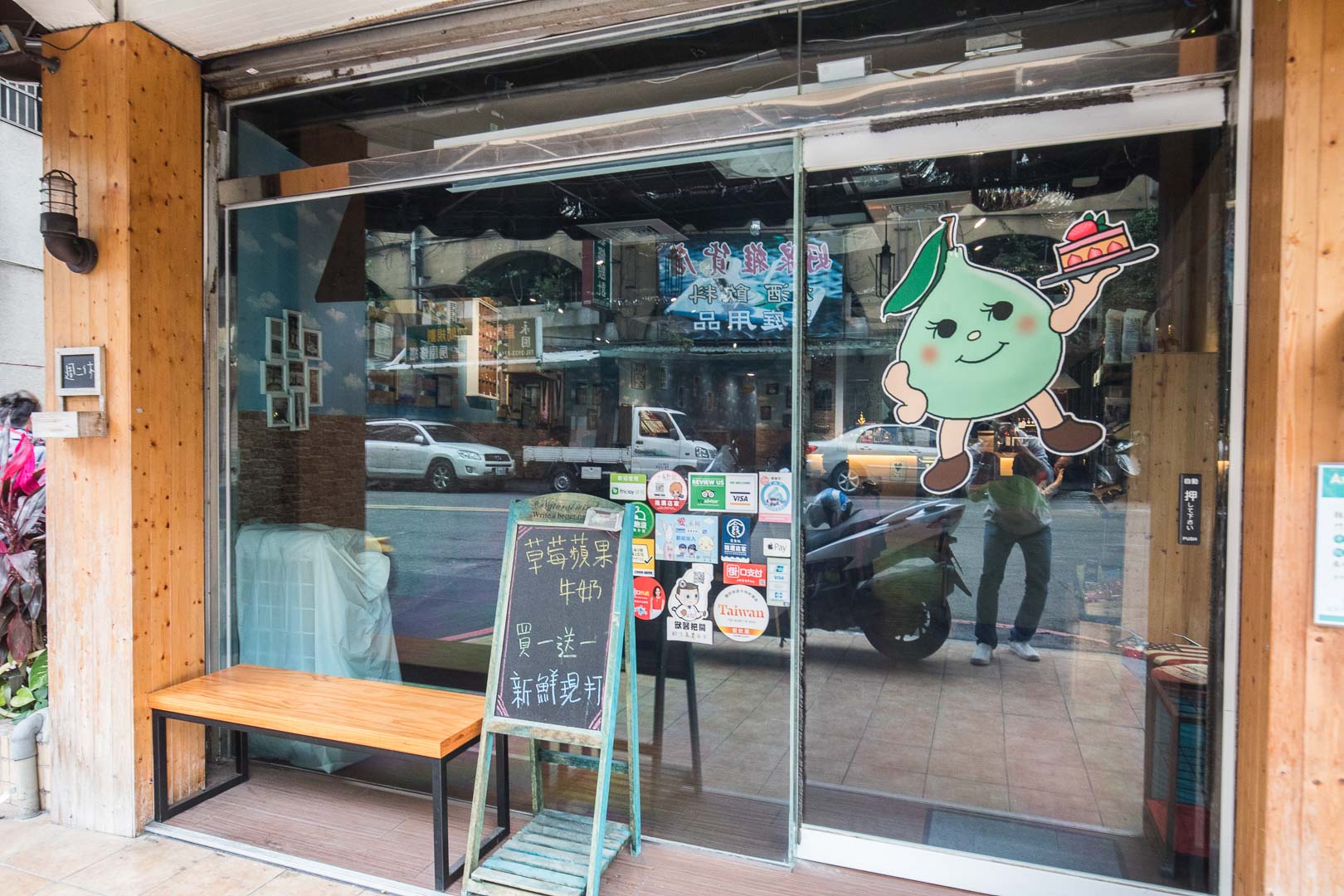 台北美食,永和美食,藍柚小廚,永和聚餐,永和異國料理,永和母親節餐廳,母親節餐推薦