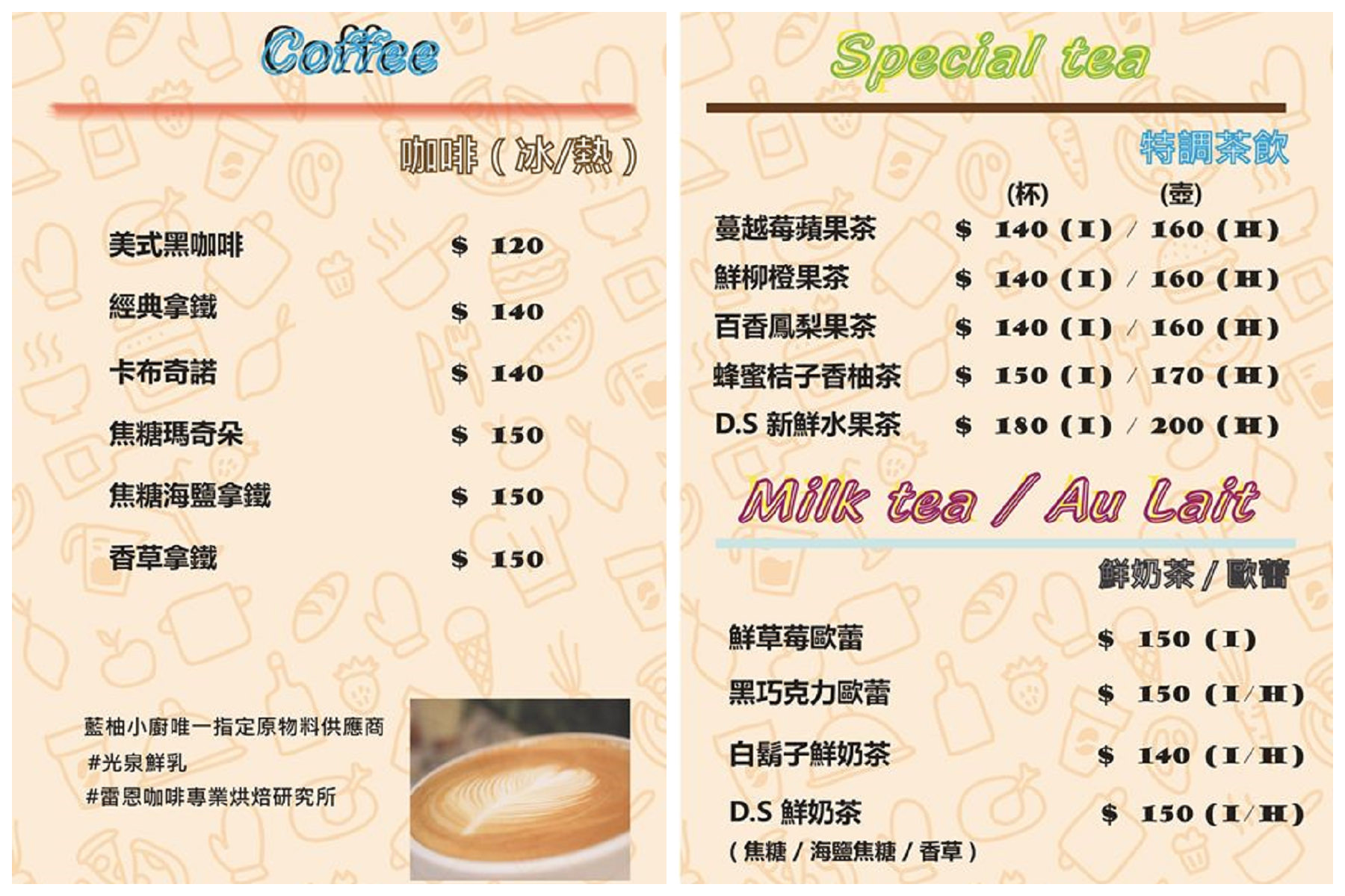 台北美食,永和美食,藍柚小廚,永和聚餐,永和異國料理,永和母親節餐廳,母親節餐推薦
