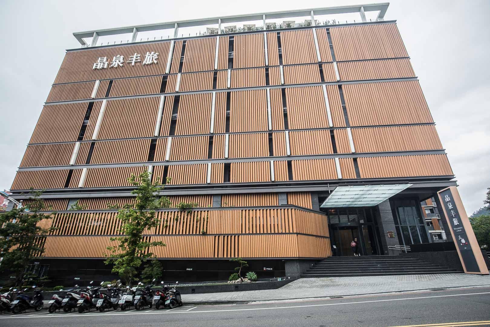 宜蘭飯店,礁溪溫泉,礁溪住宿,宜蘭住宿,礁溪飯店,宜蘭溫泉,晶泉丰旅