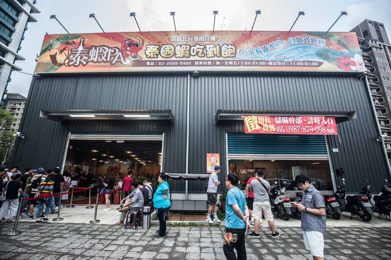 林口美食,林口泰國蝦吃到飽,桃園泰國蝦吃到飽,台北泰國蝦吃到飽,林口水道蝦,桃園水道蝦,泰國蝦吃到飽,泰蝦PA水道泰國蝦吃到飽