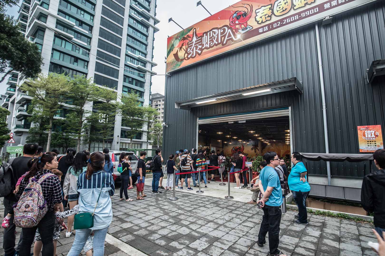 林口美食,林口泰國蝦吃到飽,桃園泰國蝦吃到飽,台北泰國蝦吃到飽,林口水道蝦,桃園水道蝦,泰國蝦吃到飽,泰蝦PA水道泰國蝦吃到飽 @大手牽小手。玩樂趣