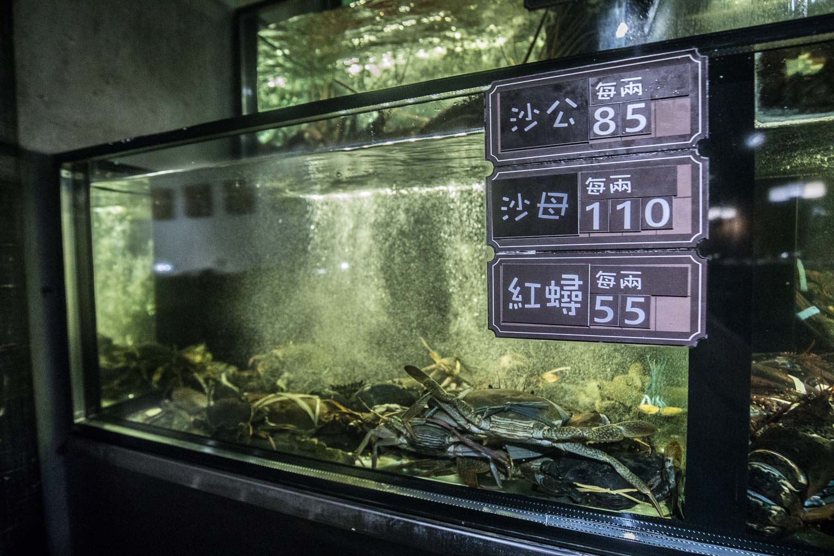 台北海鮮餐廳,台北蒸海鮮,蒸龍宴-蒸汽養身海鮮館敦化店,蒸龍宴-蒸汽養身海鮮館,蒸龍宴,台北美食,台北母親節餐廳,台北聚餐推薦