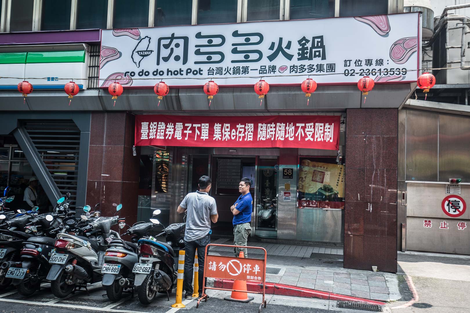 台北火鍋,台北聚餐推薦,肉多多火鍋,台北肉多多火鍋,台北必吃火鍋,台北美食,台北捷運美食
