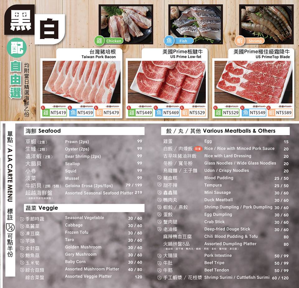台北火鍋,台北聚餐推薦,肉多多火鍋,台北肉多多火鍋,台北必吃火鍋,台北美食,台北捷運美食