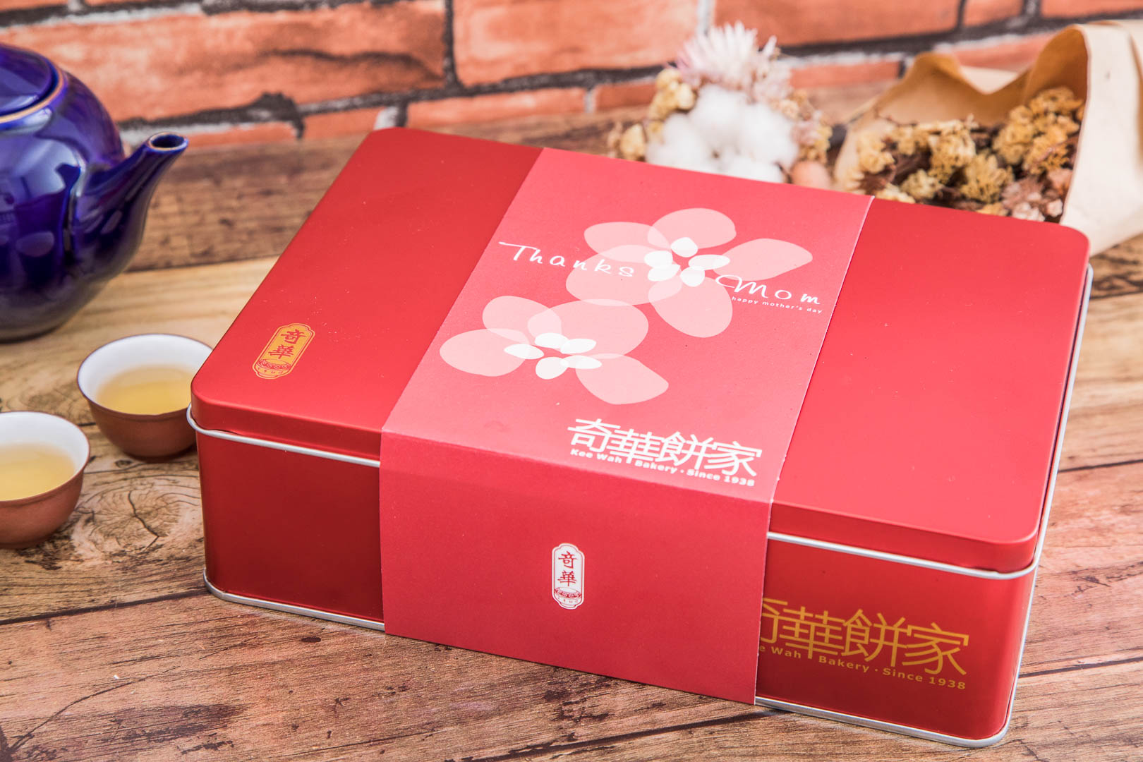 端午節禮盒,端午節送禮,母親節送禮,奇華餅家蝴蝶酥,奇華餅家肉鬆鳳凰捲,奇華餅家,母親節禮盒