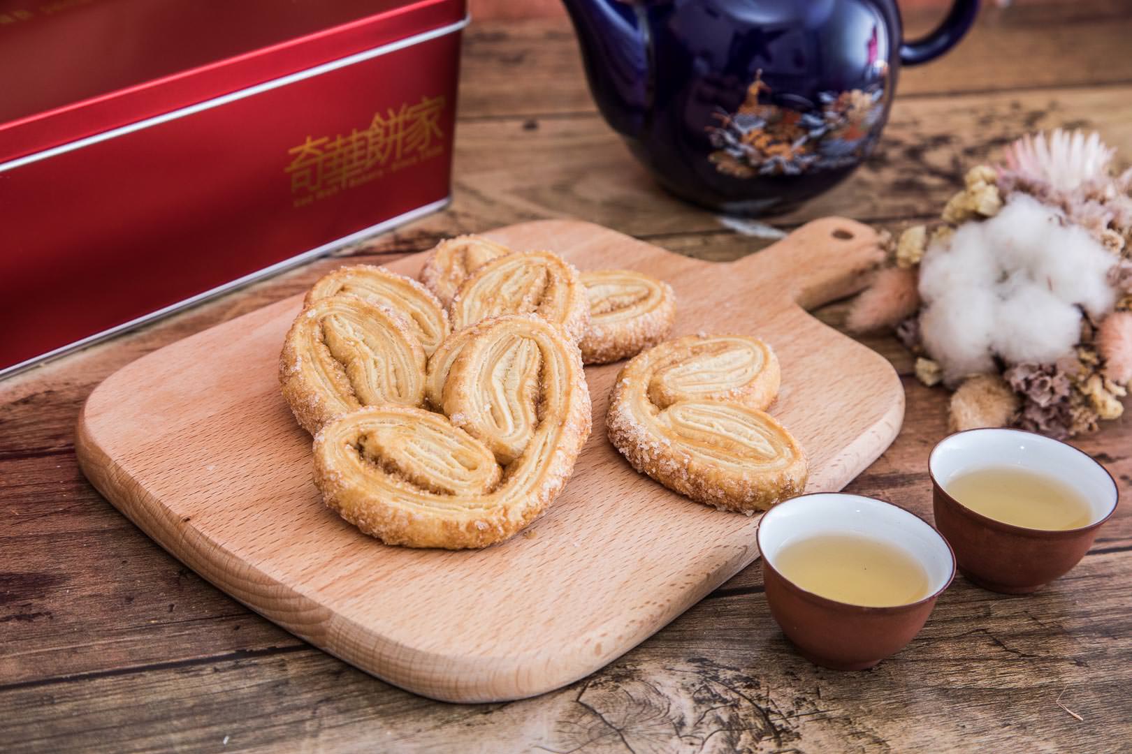 端午節禮盒,端午節送禮,母親節送禮,奇華餅家蝴蝶酥,奇華餅家肉鬆鳳凰捲,奇華餅家,母親節禮盒
