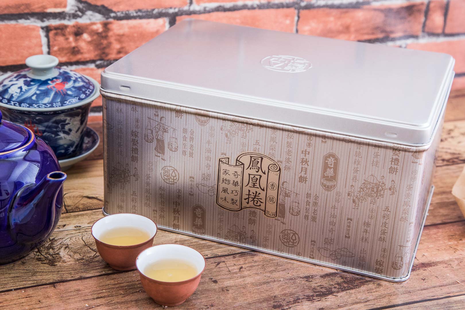 端午節禮盒,端午節送禮,母親節送禮,奇華餅家蝴蝶酥,奇華餅家肉鬆鳳凰捲,奇華餅家,母親節禮盒
