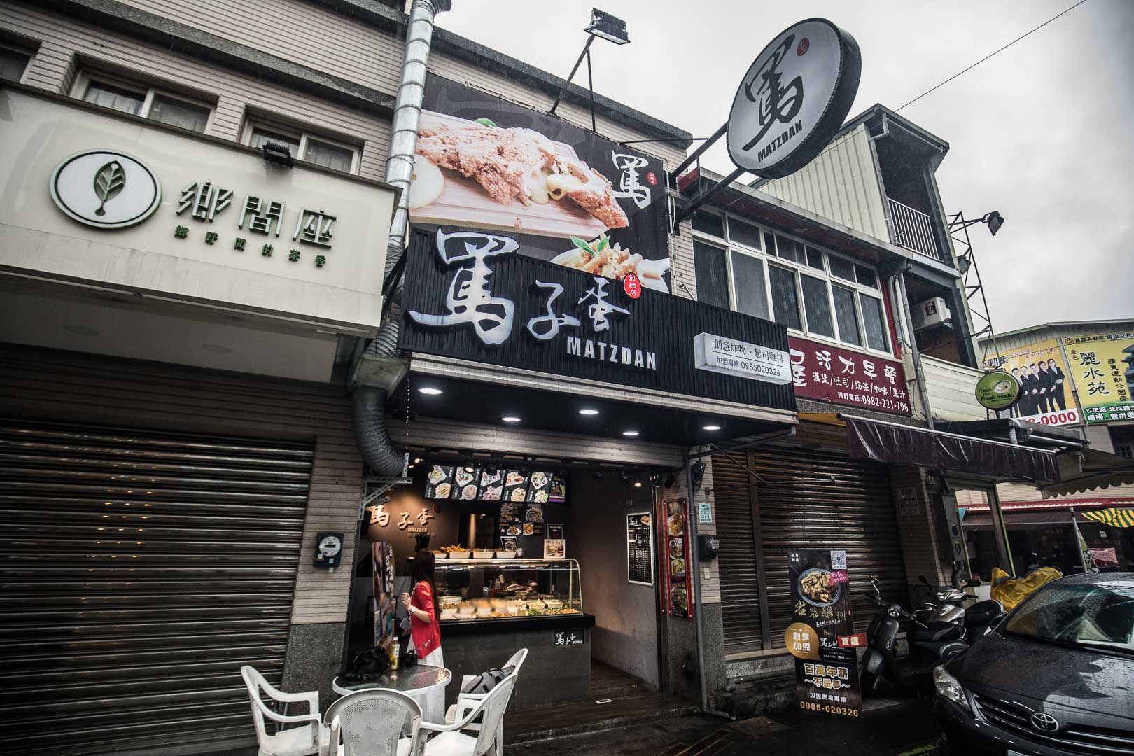 宜蘭小吃,宜蘭必吃,宜蘭美食推薦,羅東美食,羅東夜市美食,冬山美食,羅東必吃,羅東夜市美食推薦,罵子蛋創始總店,宜蘭罵子蛋,宜蘭美食