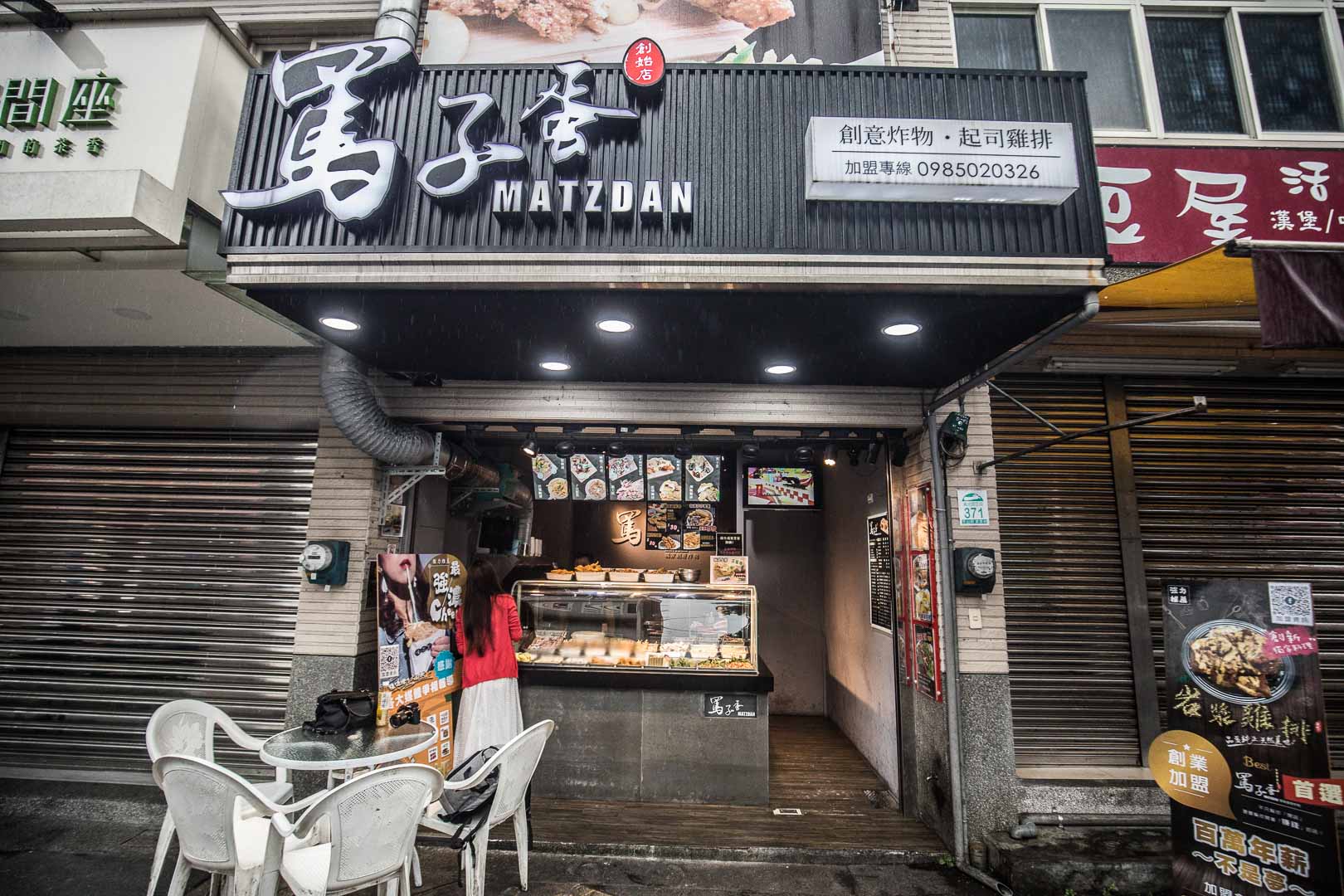 宜蘭小吃,宜蘭必吃,宜蘭美食推薦,羅東美食,羅東夜市美食,冬山美食,羅東必吃,羅東夜市美食推薦,罵子蛋創始總店,宜蘭罵子蛋,宜蘭美食