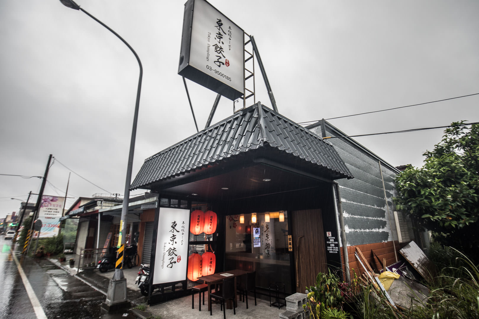 羅東日式煎餃,宜蘭日式煎餃,東京餃子辛担担麵,宜蘭美食,羅東美食,宜蘭拉麵,羅東拉麵,宜蘭煎餃,羅東煎餃,宜蘭日式拉麵,羅東日式拉麵