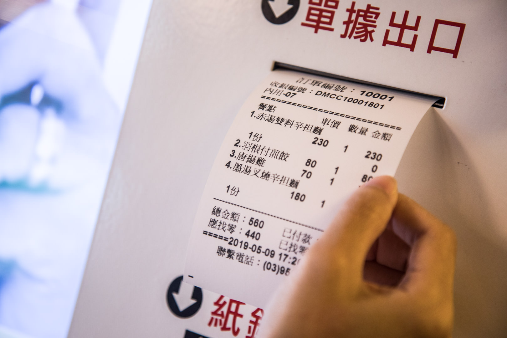 羅東日式煎餃,宜蘭日式煎餃,東京餃子辛担担麵,宜蘭美食,羅東美食,宜蘭拉麵,羅東拉麵,宜蘭煎餃,羅東煎餃,宜蘭日式拉麵,羅東日式拉麵