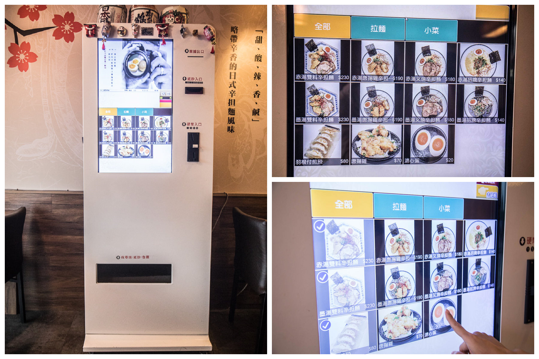羅東日式煎餃,宜蘭日式煎餃,東京餃子辛担担麵,宜蘭美食,羅東美食,宜蘭拉麵,羅東拉麵,宜蘭煎餃,羅東煎餃,宜蘭日式拉麵,羅東日式拉麵