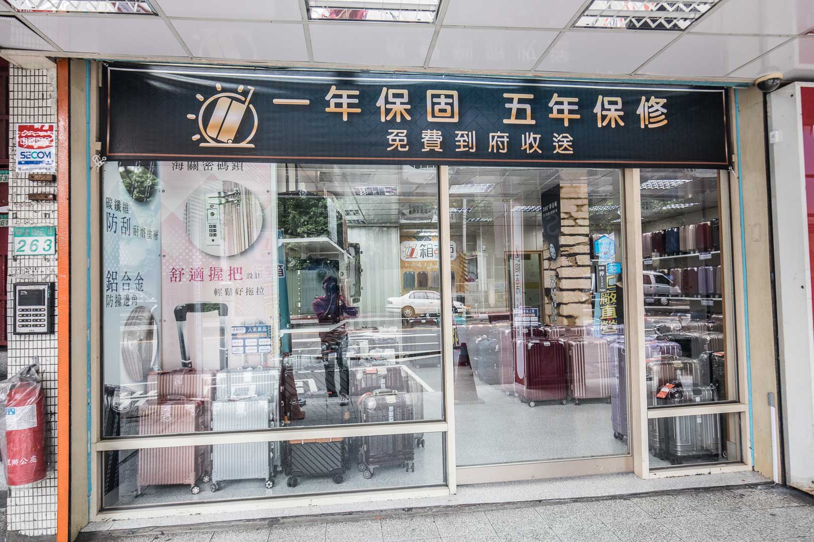 高cp值行李箱,台北行李箱推薦,台北行李箱專賣店,台北行李箱,箱寓專業行李箱專賣店