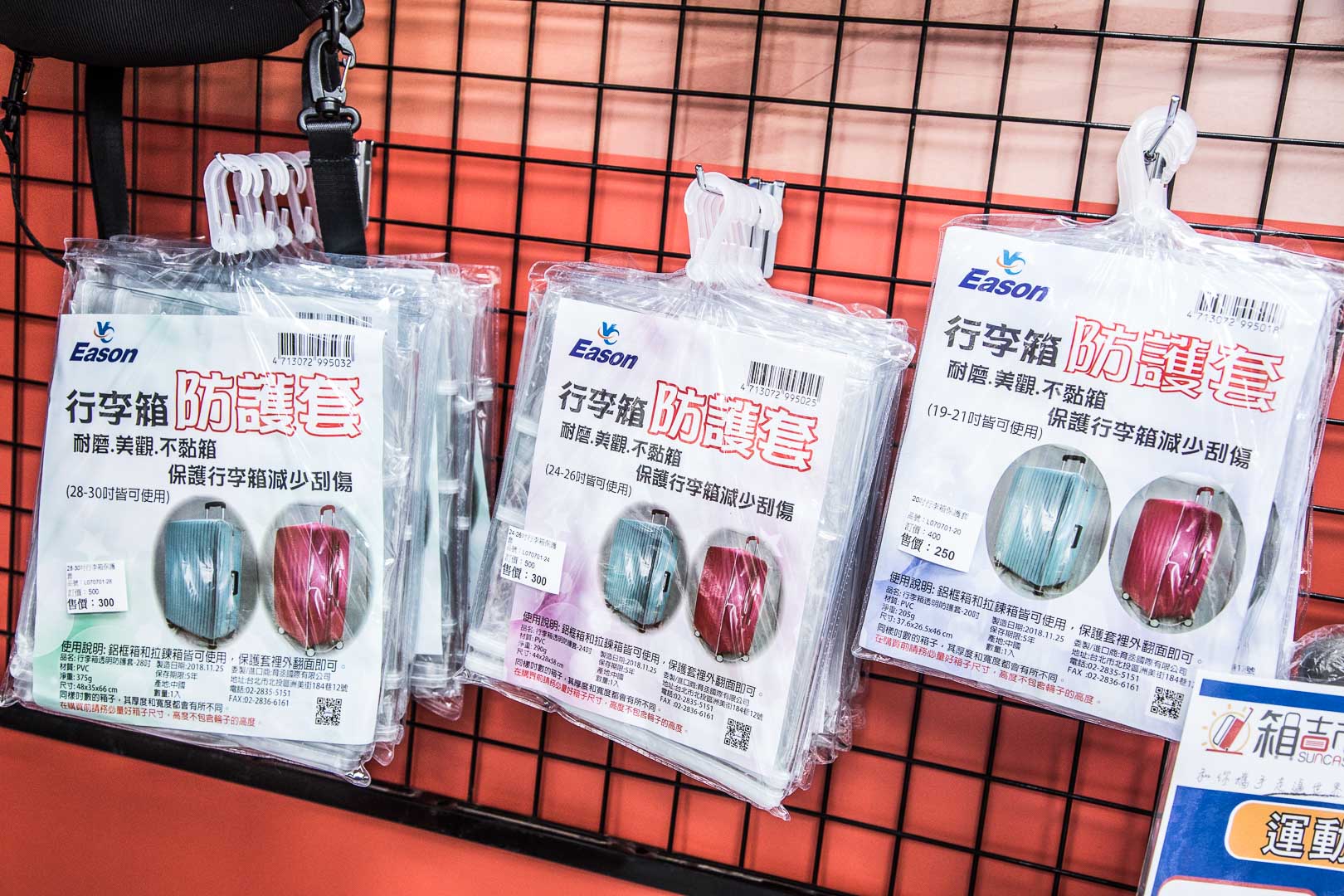 高cp值行李箱,台北行李箱推薦,台北行李箱專賣店,台北行李箱,箱寓專業行李箱專賣店