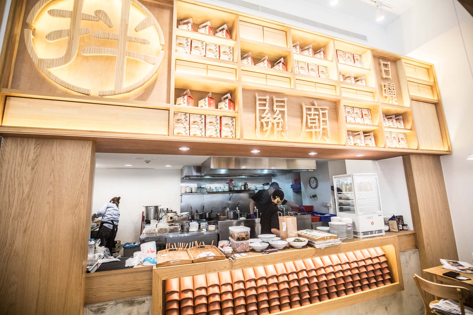 東區必吃,台北必吃,台北麵店,台北IG打卡,老媽拌麵,老媽拌麵關廟麵專門店,台北美食,東區美食,台北捷運美食