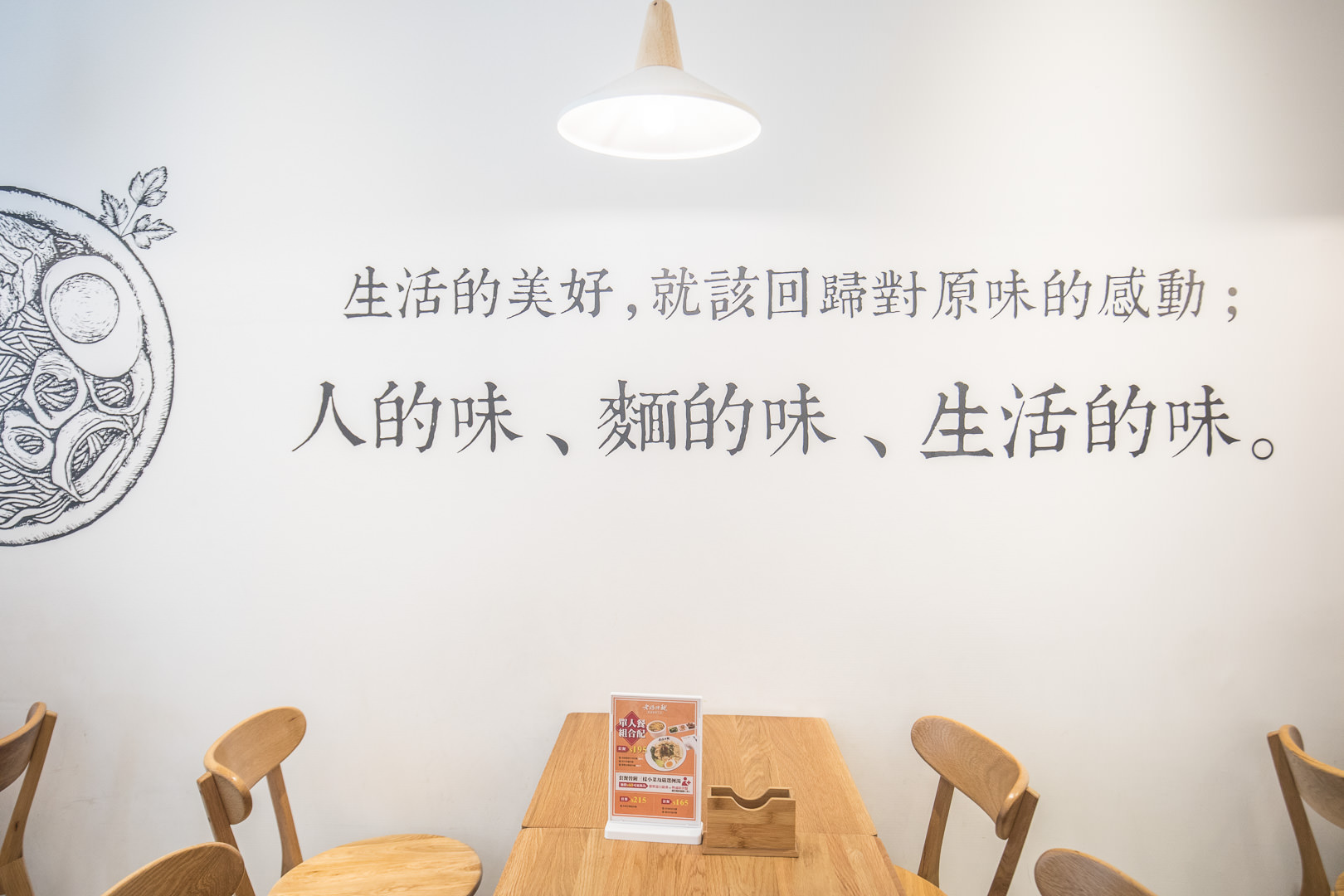 東區必吃,台北必吃,台北麵店,台北IG打卡,老媽拌麵,老媽拌麵關廟麵專門店,台北美食,東區美食,台北捷運美食