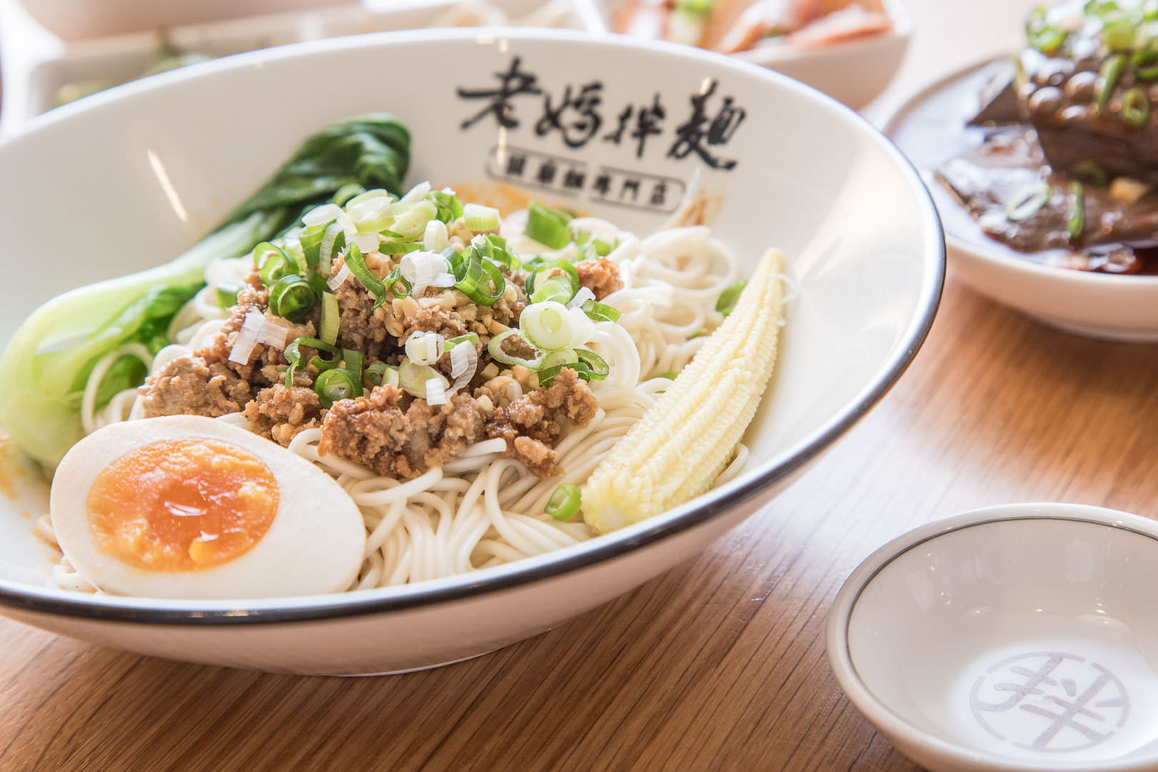 東區必吃,台北必吃,台北麵店,台北IG打卡,老媽拌麵,老媽拌麵關廟麵專門店,台北美食,東區美食,台北捷運美食