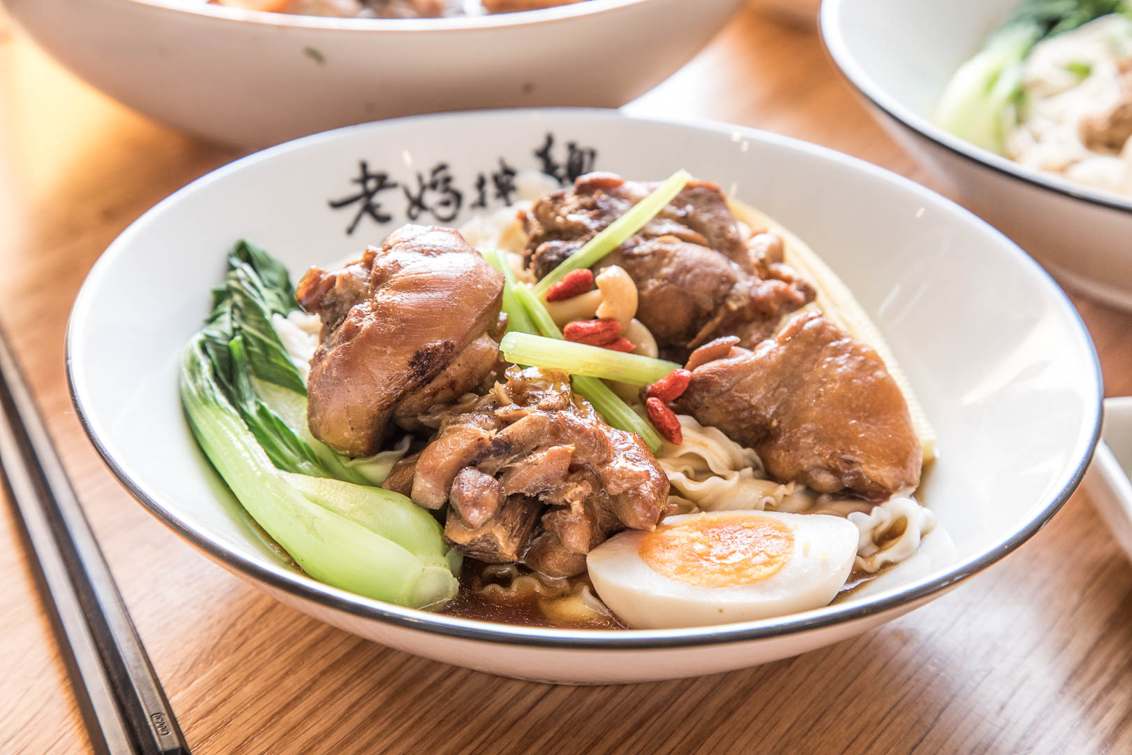 東區必吃,台北必吃,台北麵店,台北IG打卡,老媽拌麵,老媽拌麵關廟麵專門店,台北美食,東區美食,台北捷運美食