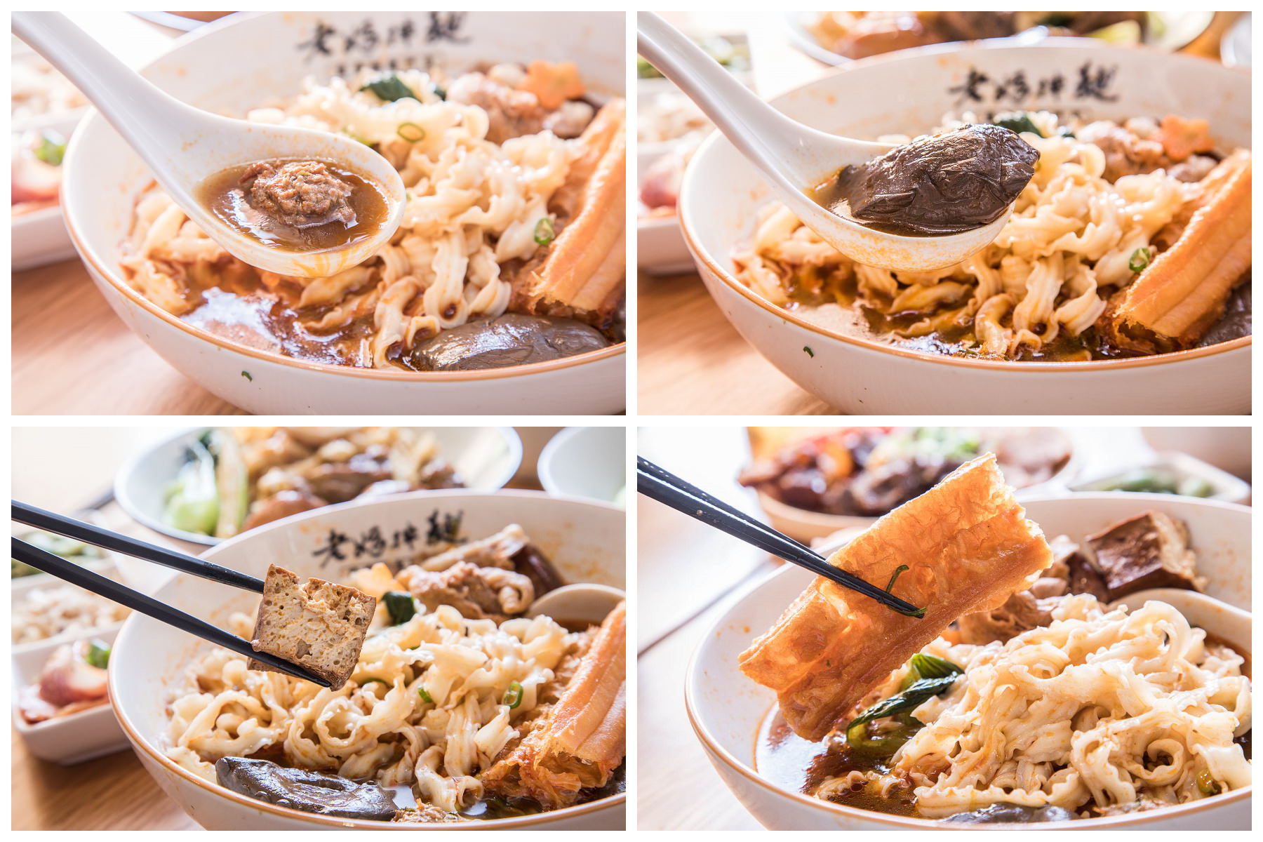 東區必吃,台北必吃,台北麵店,台北IG打卡,老媽拌麵,老媽拌麵關廟麵專門店,台北美食,東區美食,台北捷運美食