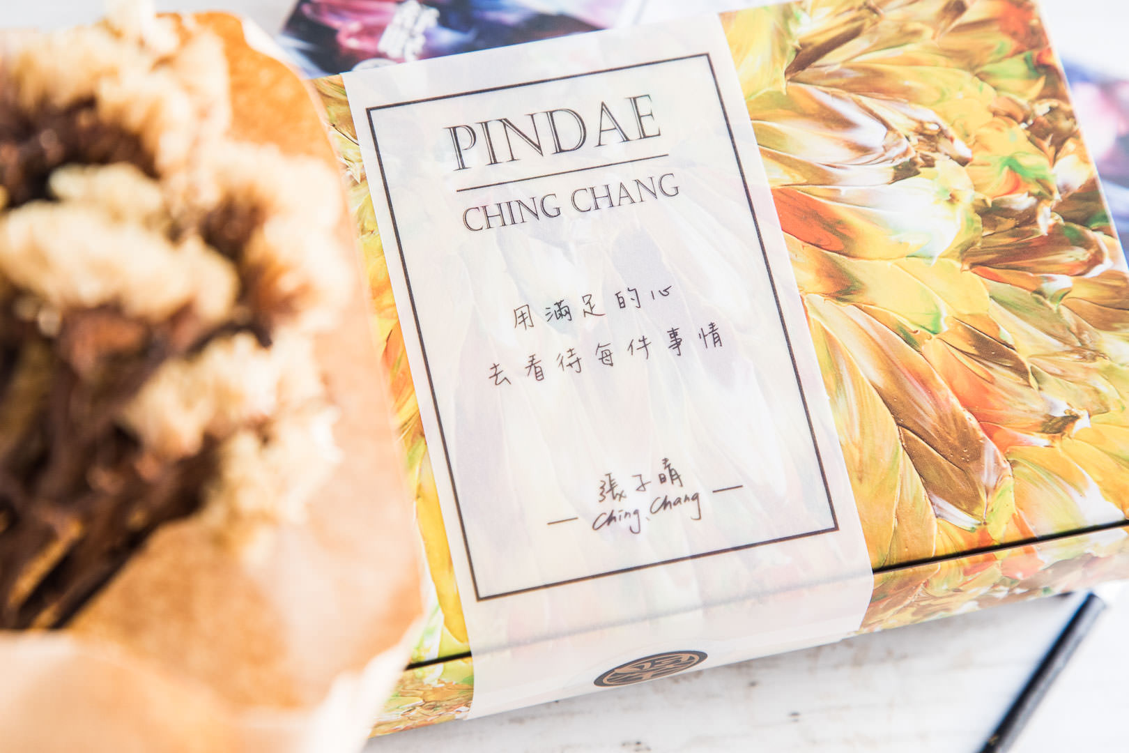 山之翠 Gaba Tea,山之翠,Gaba Tea,山之翠茶繪聯名系列,山之翠茶繪